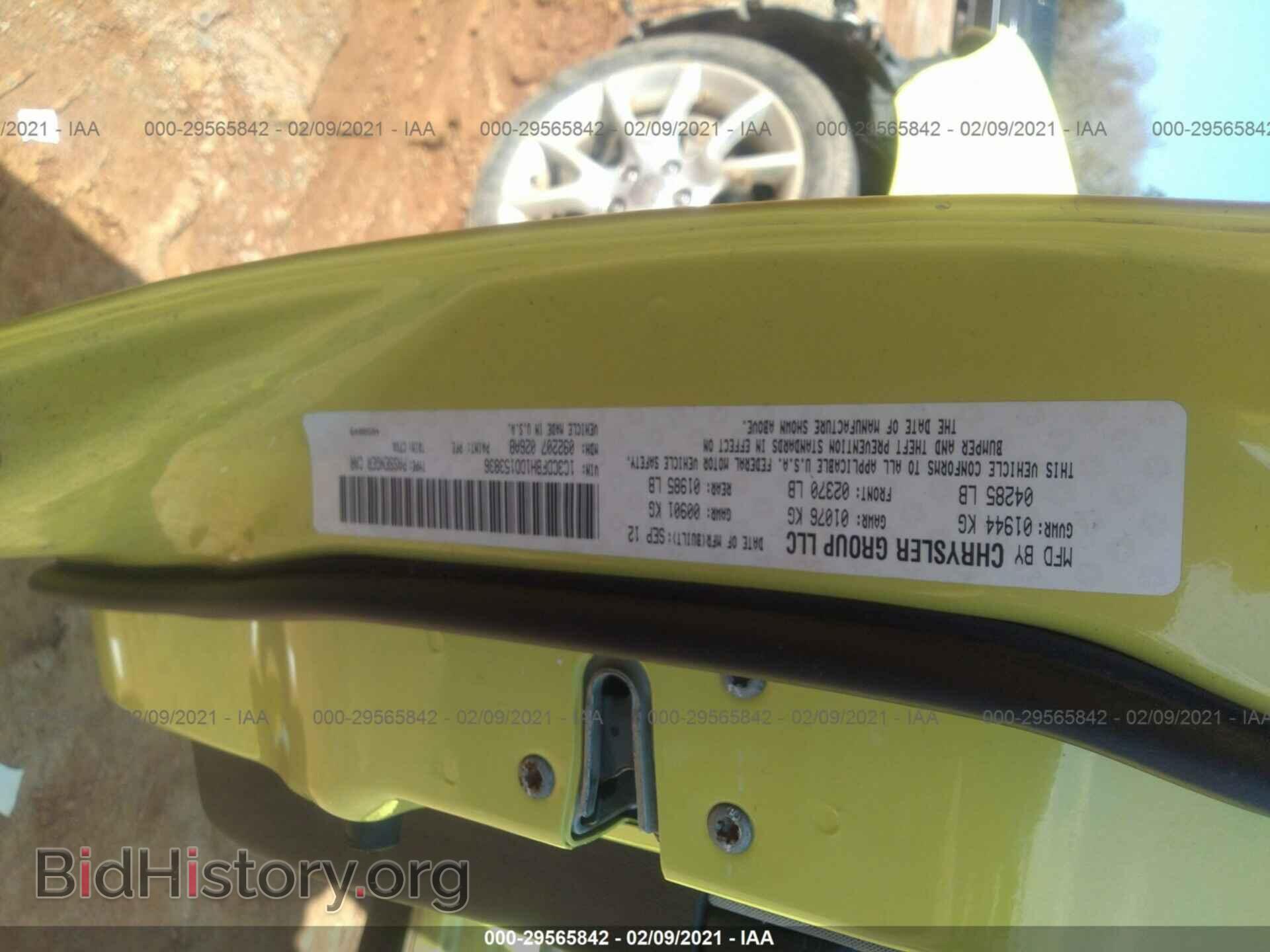 2013 DODGE DART - VIN: 1C3CDFBH1DD153836 - Фото 9