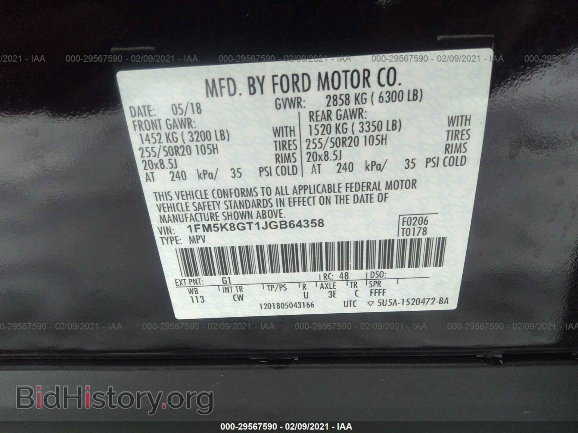 2018 FORD EXPLORER - VIN: 1FM5K8GT1JGB64358 - Фото 9