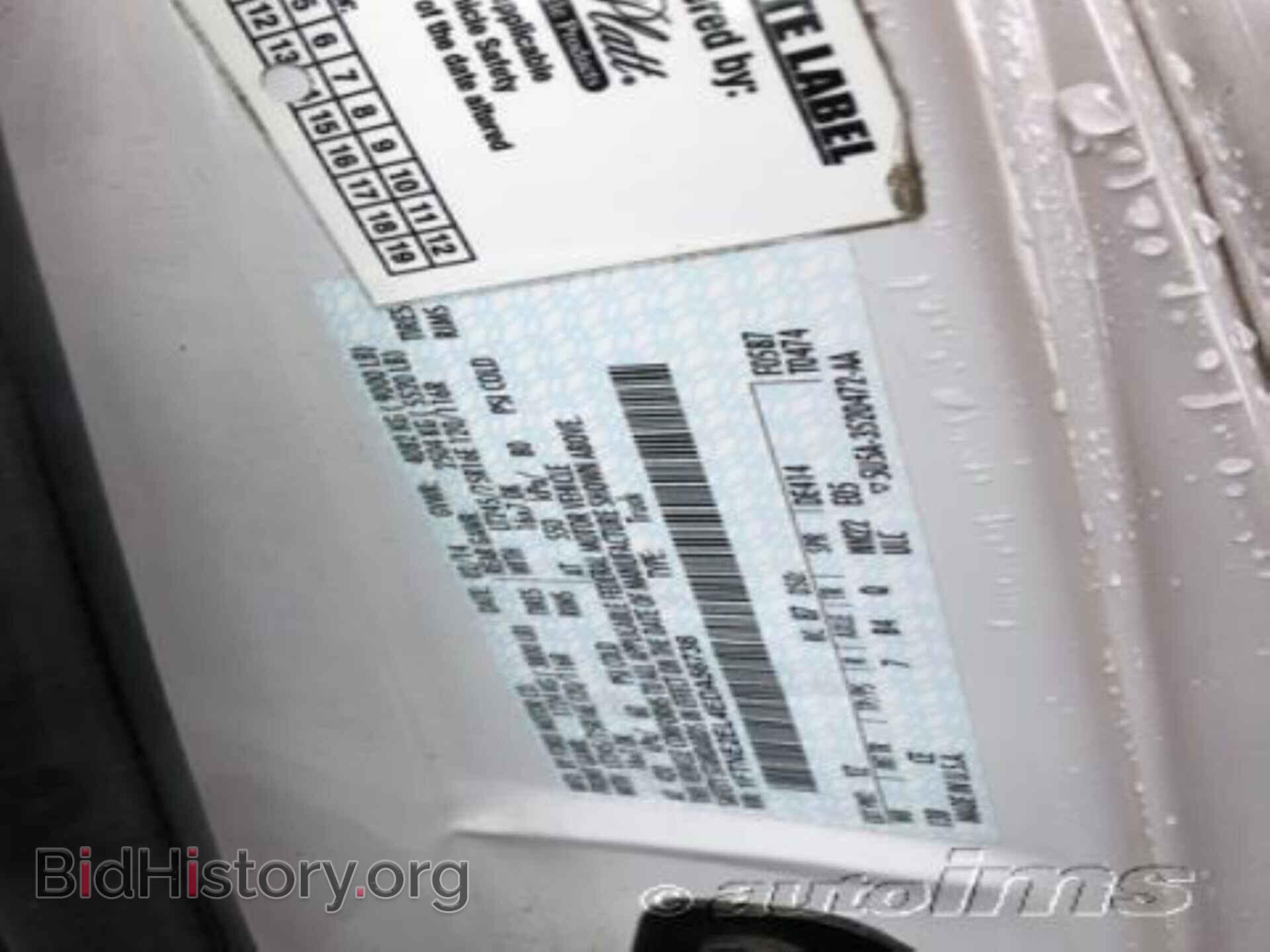 2014 FORD ECONOLINE CARGO VAN - VIN: 1FTNE2EL4EDA56738 - Фото 4