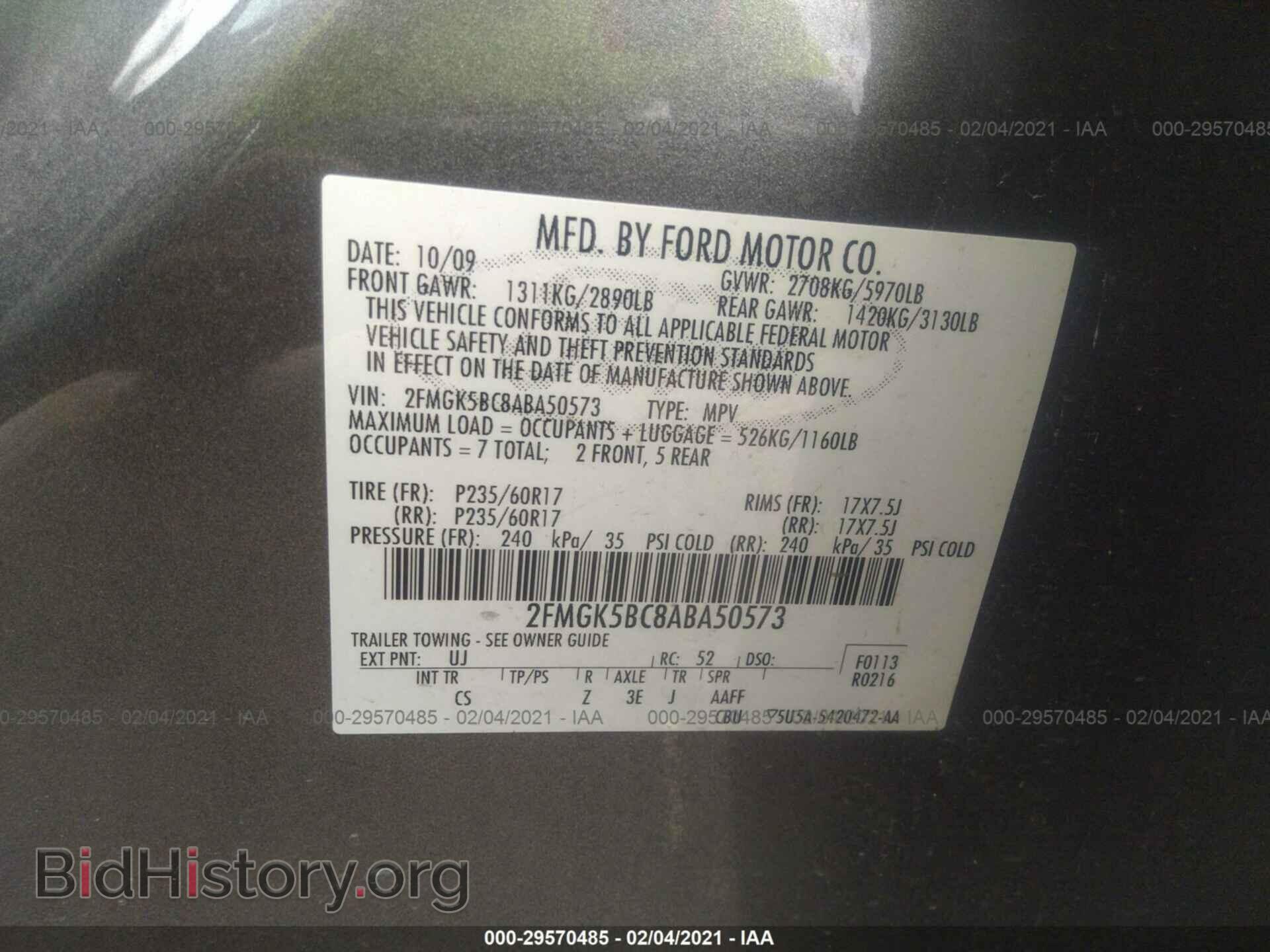 2010 FORD FLEX - VIN: 2FMGK5BC8ABA50573 - Фото 9