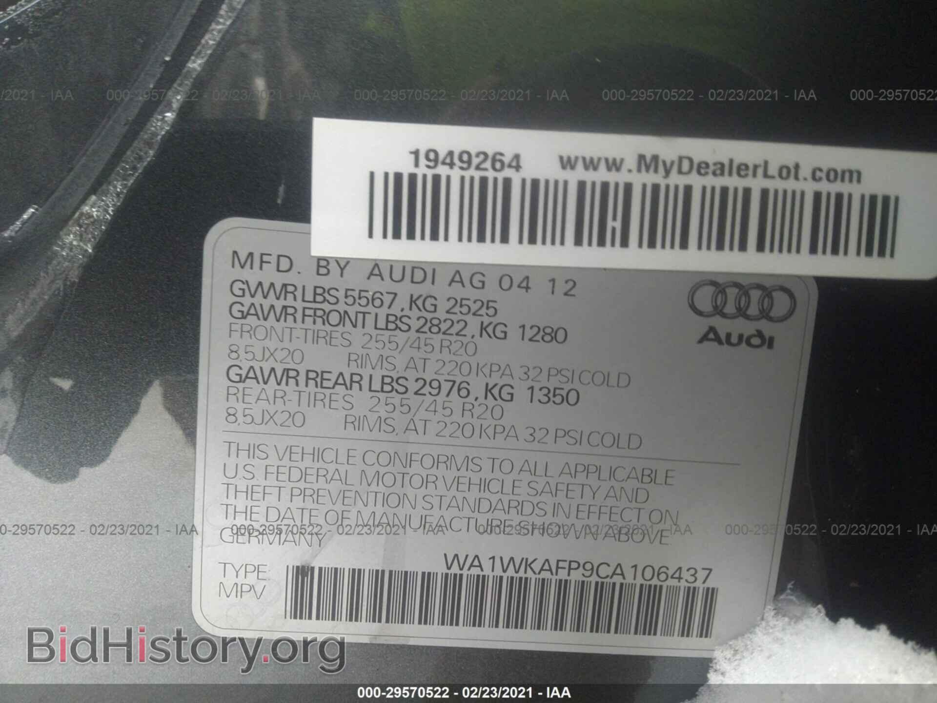 2012 AUDI Q5 - VIN: WA1WKAFP9CA106437 - Фото 9