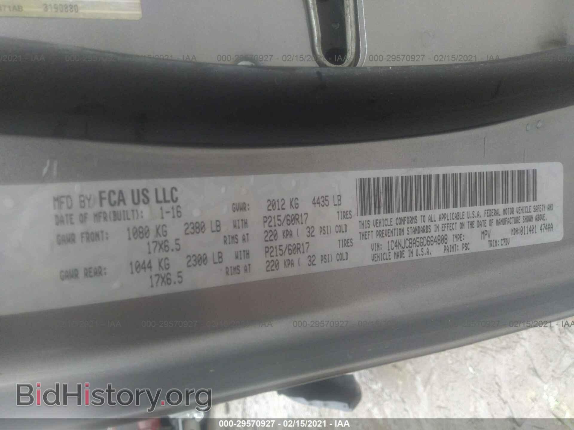 2016 JEEP COMPASS - VIN: 1C4NJCBA5GD664808 - Фото 9