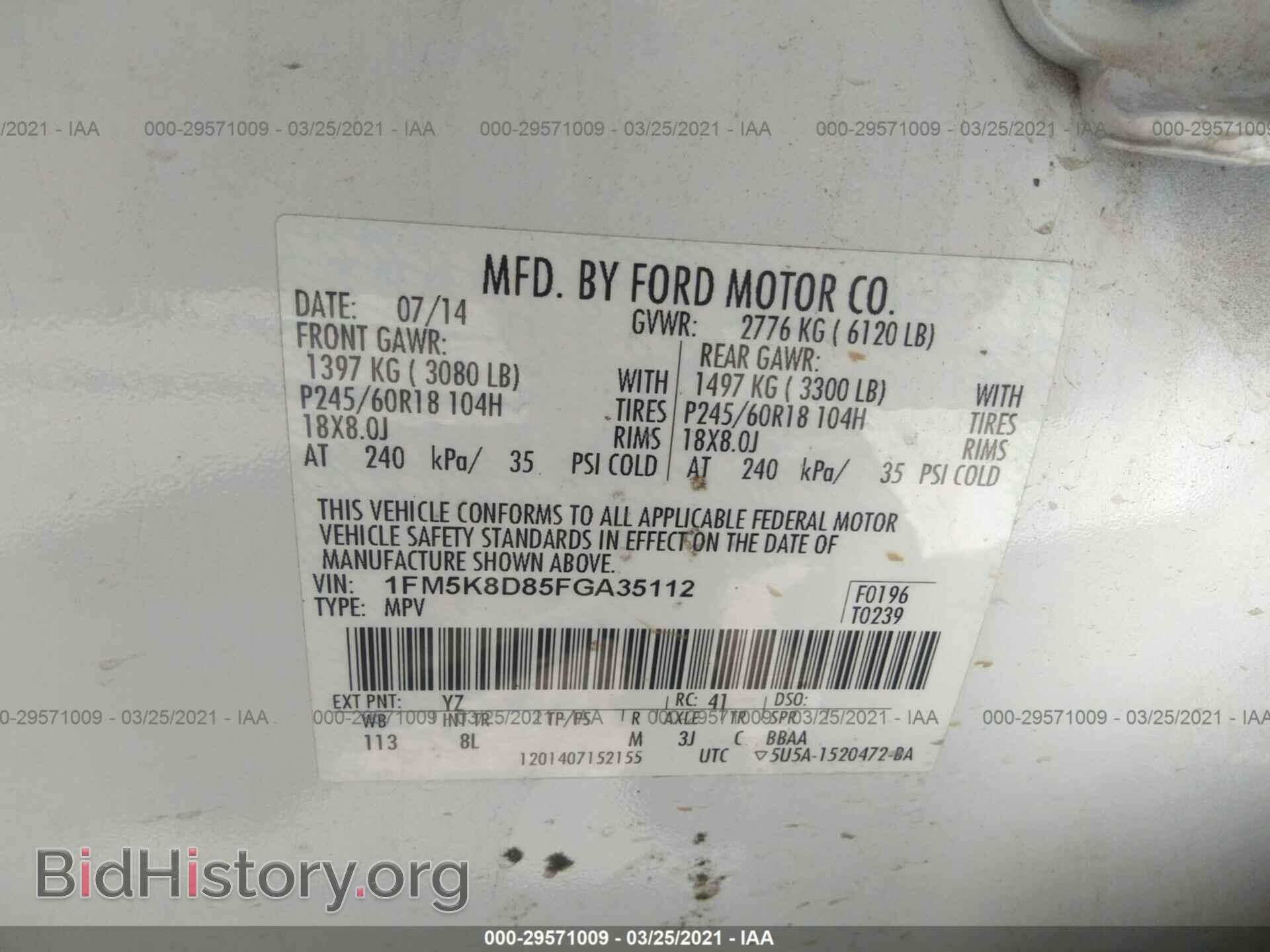 2015 FORD EXPLORER - VIN: 1FM5K8D85FGA35112 - Фото 9