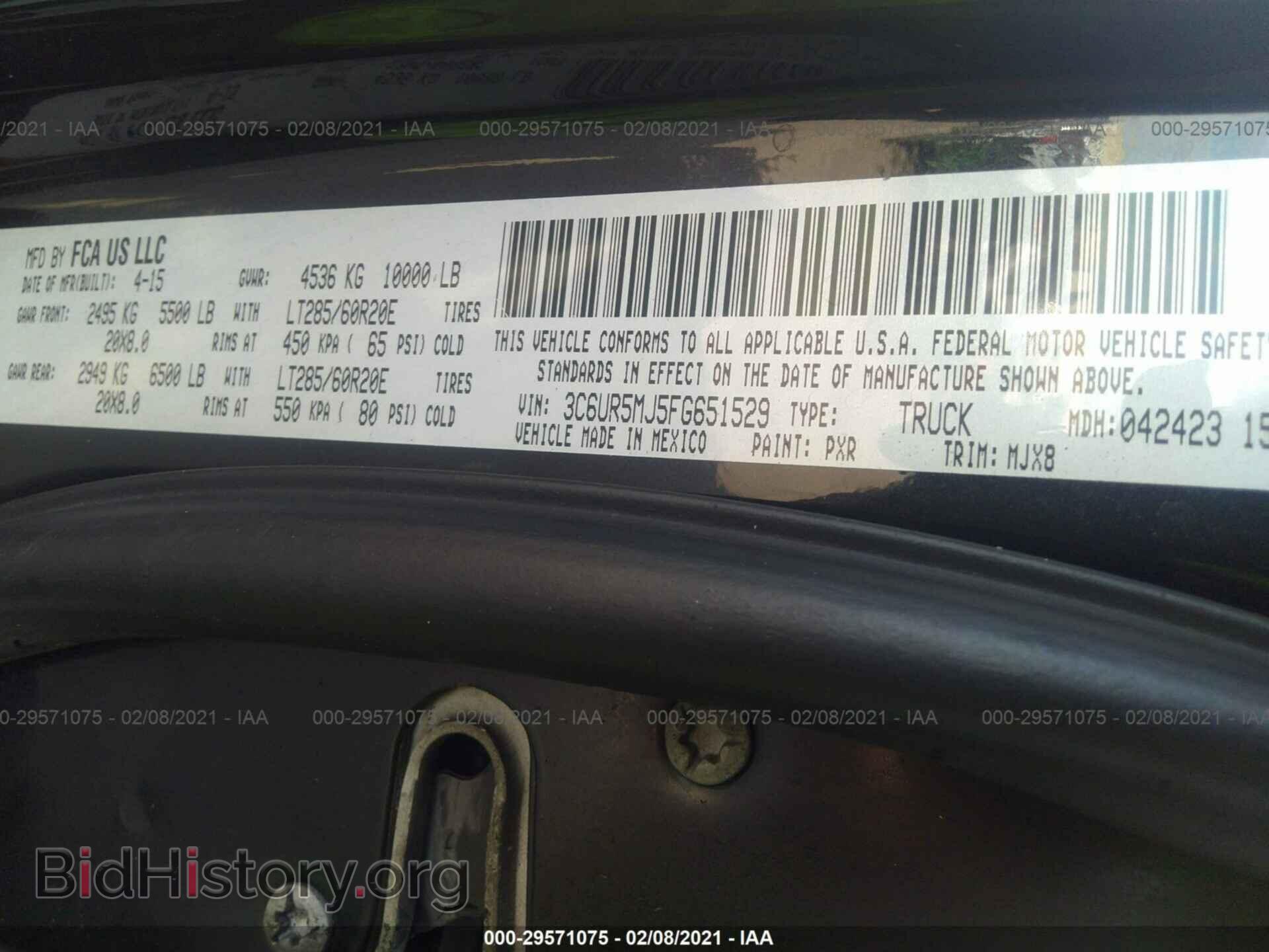 2015 RAM 2500 - VIN: 3C6UR5MJ5FG651529 - Фото 9