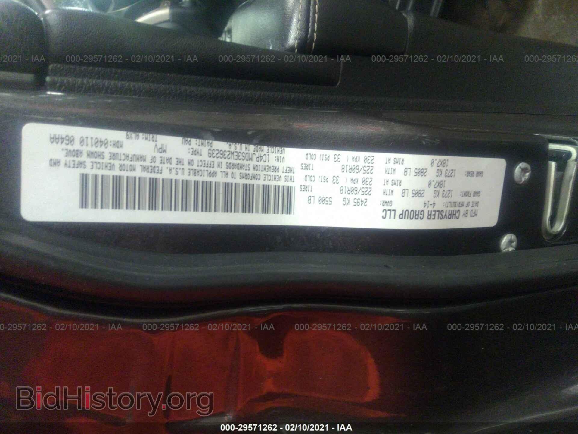 2014 JEEP CHEROKEE - VIN: 1C4PJMDS3EW236239 - Фото 9