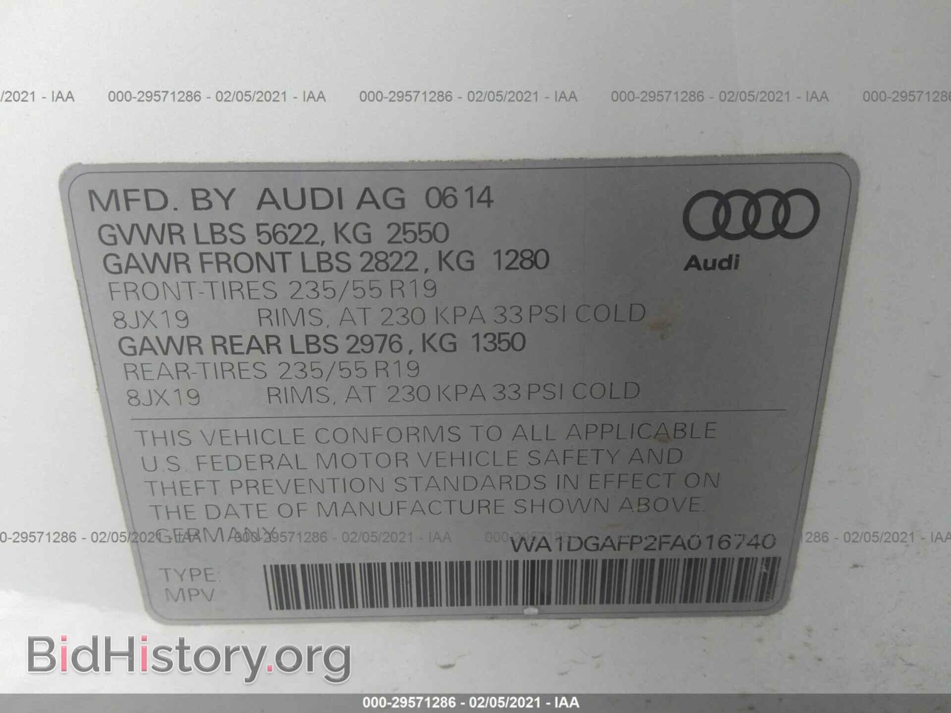 2015 AUDI Q5 - VIN: WA1DGAFP2FA016740 - Фото 9