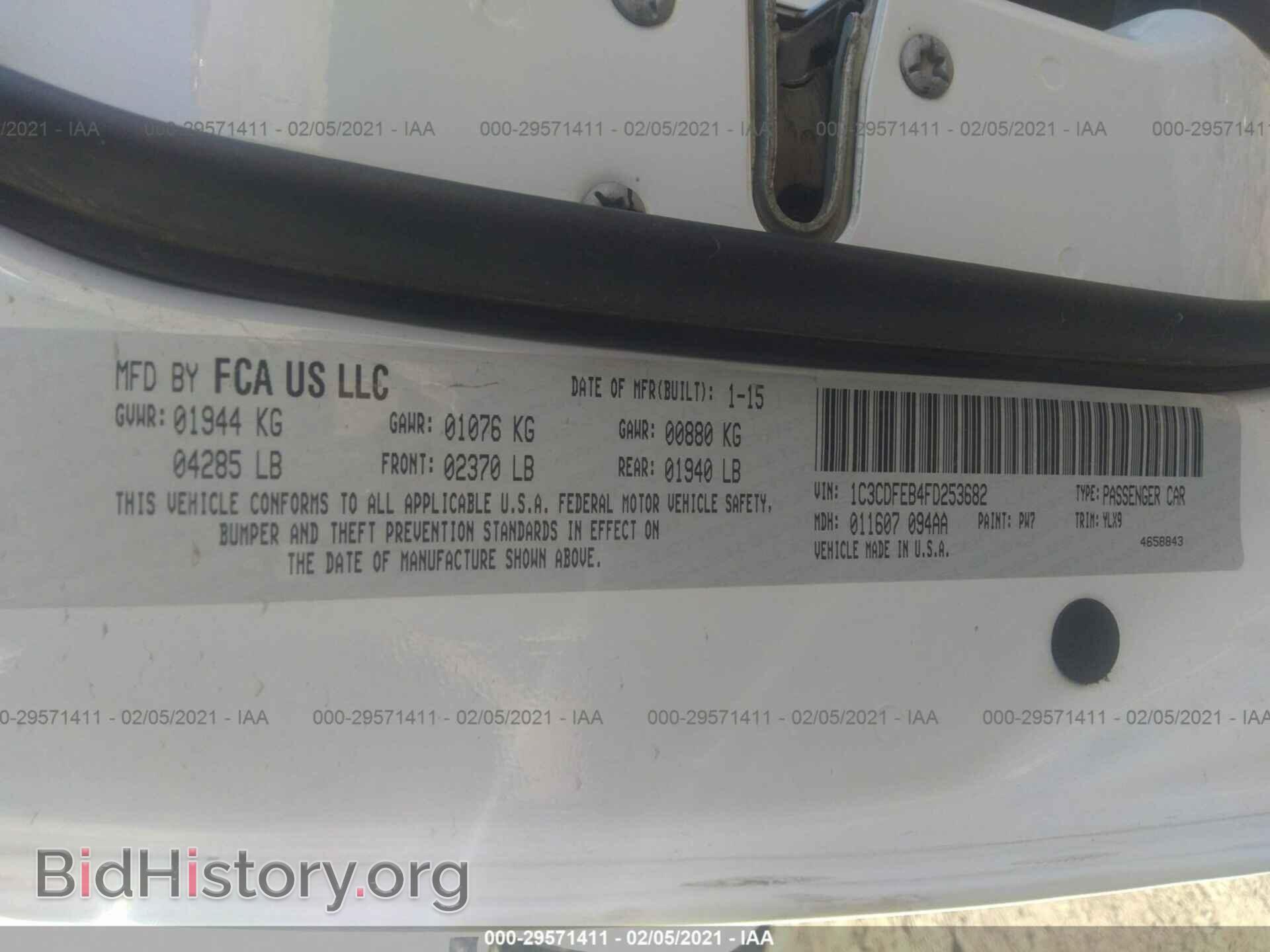 2015 DODGE DART - VIN: 1C3CDFEB4FD253682 - Фото 9