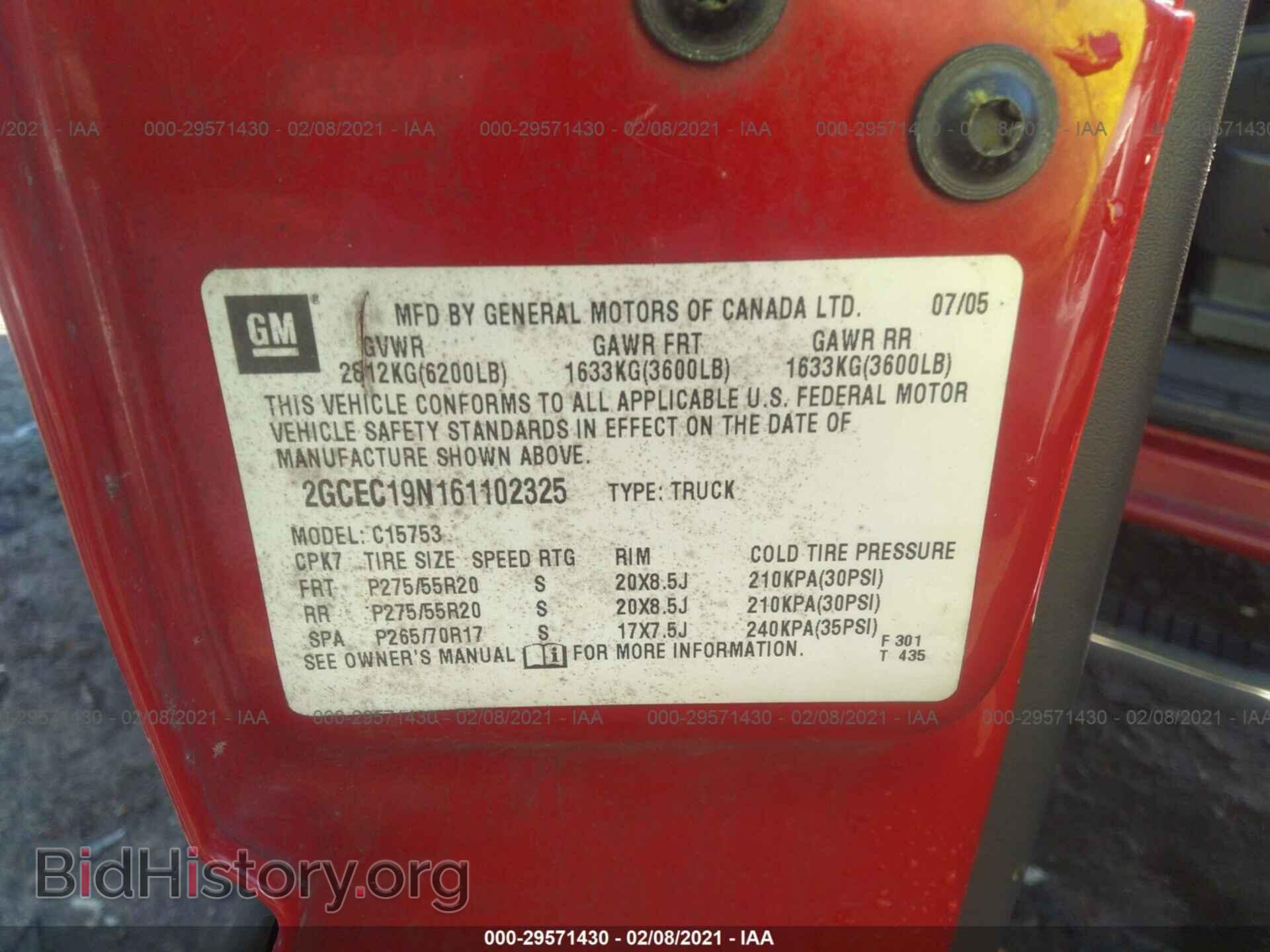 2006 CHEVROLET SILVERADO - VIN: 2GCEC19N161102325 - Фото 9