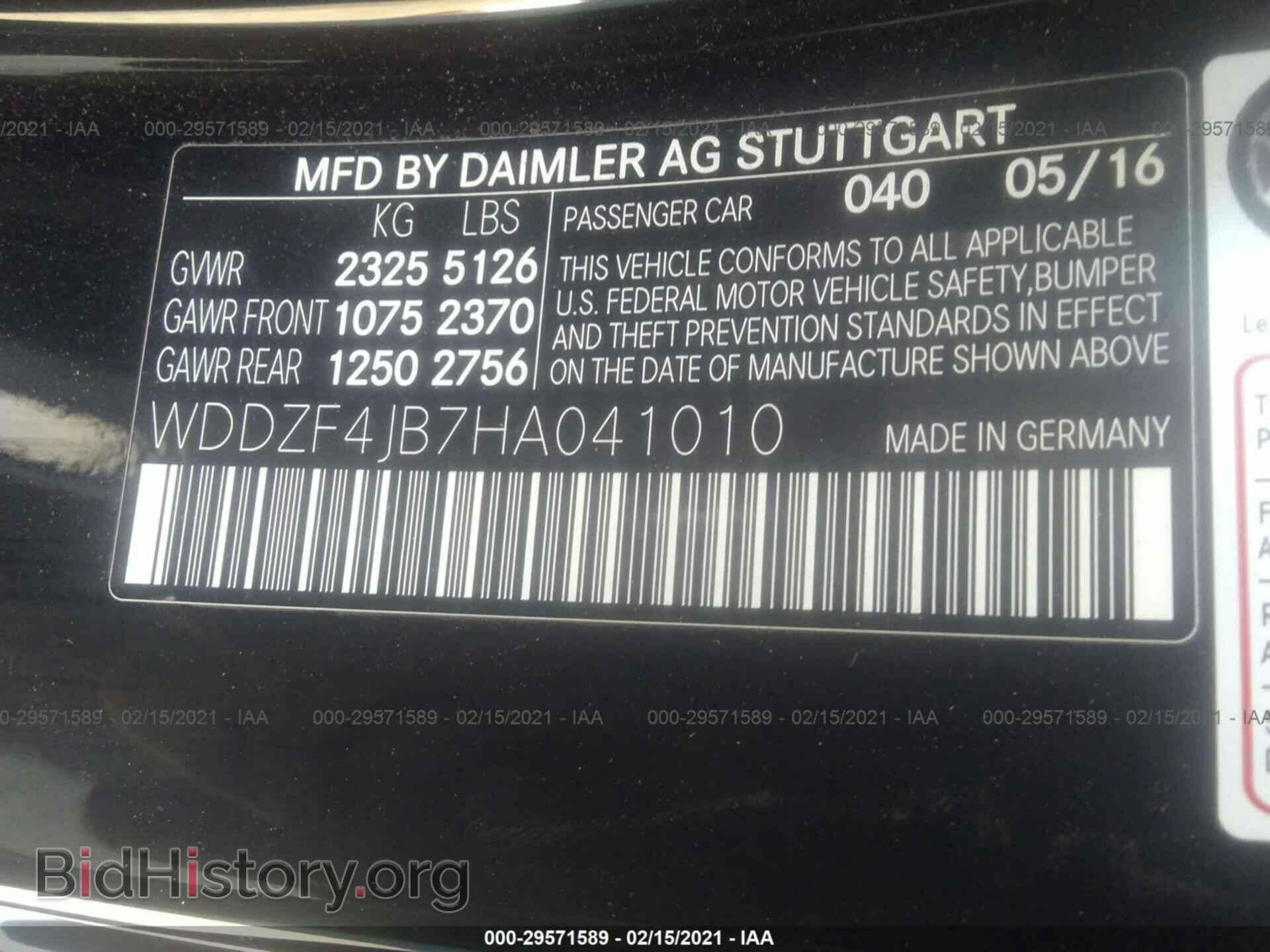 2017 MERCEDES-BENZ E-CLASS - VIN: WDDZF4JB7HA041010 - Фото 9