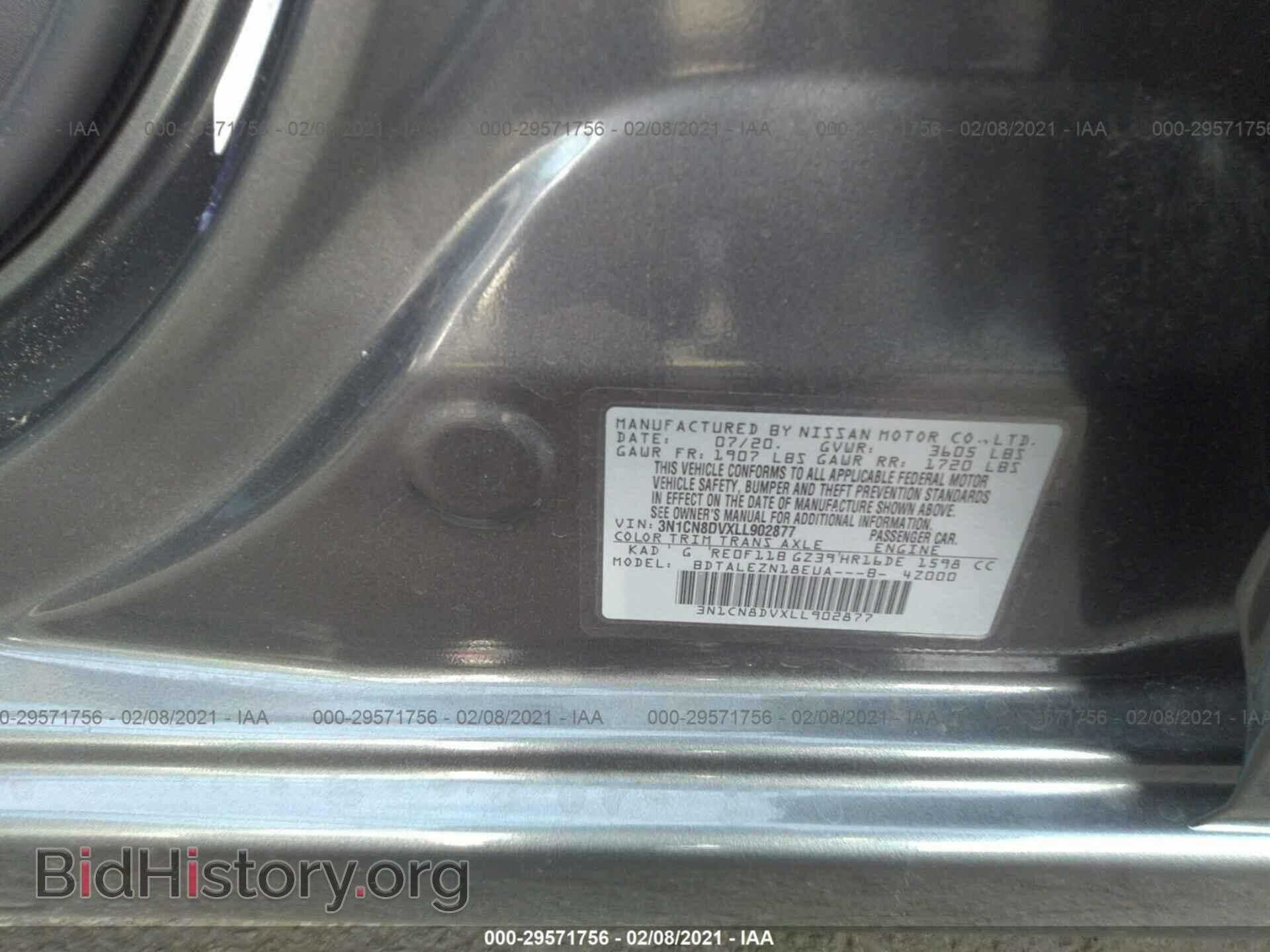 2020 NISSAN VERSA - VIN: 3N1CN8DVXLL902877 - Фото 9