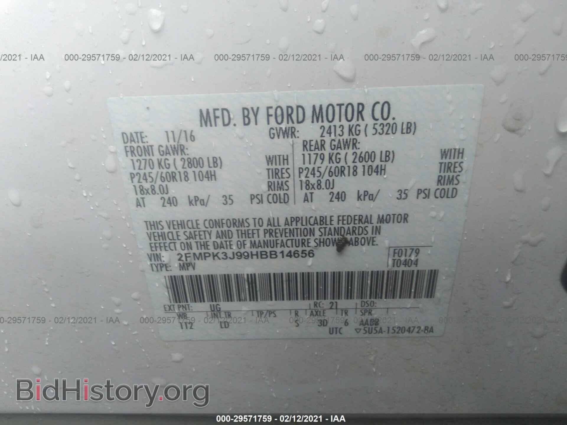 2017 FORD EDGE - VIN: 2FMPK3J99HBB14656 - Фото 9