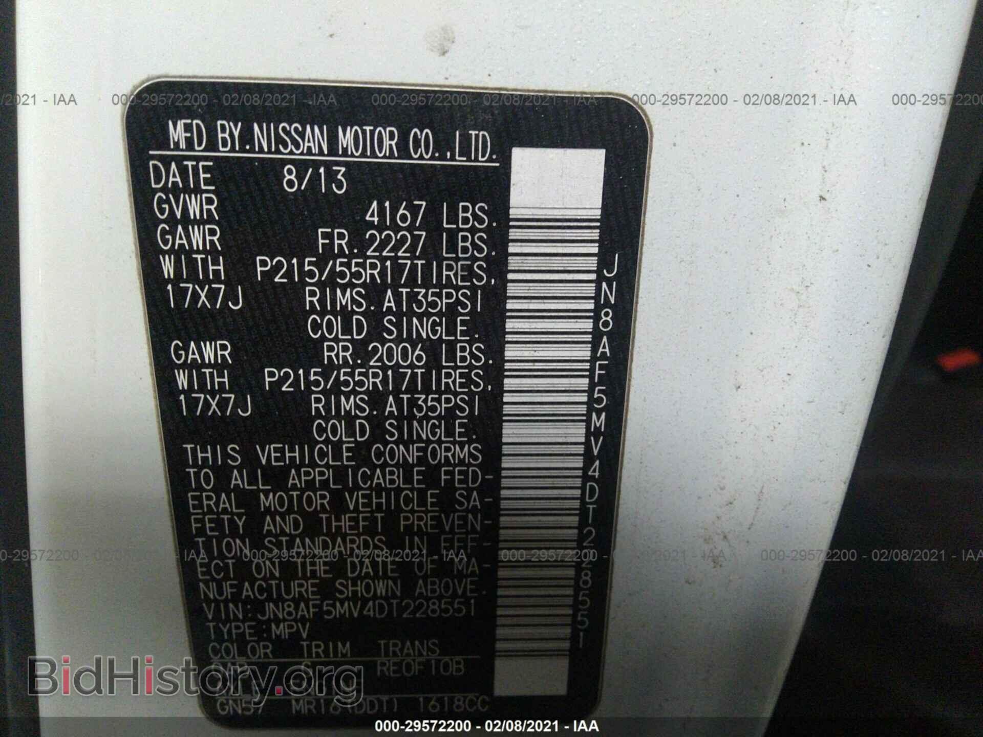 2013 NISSAN JUKE - VIN: JN8AF5MV4DT228551 - Photo 9