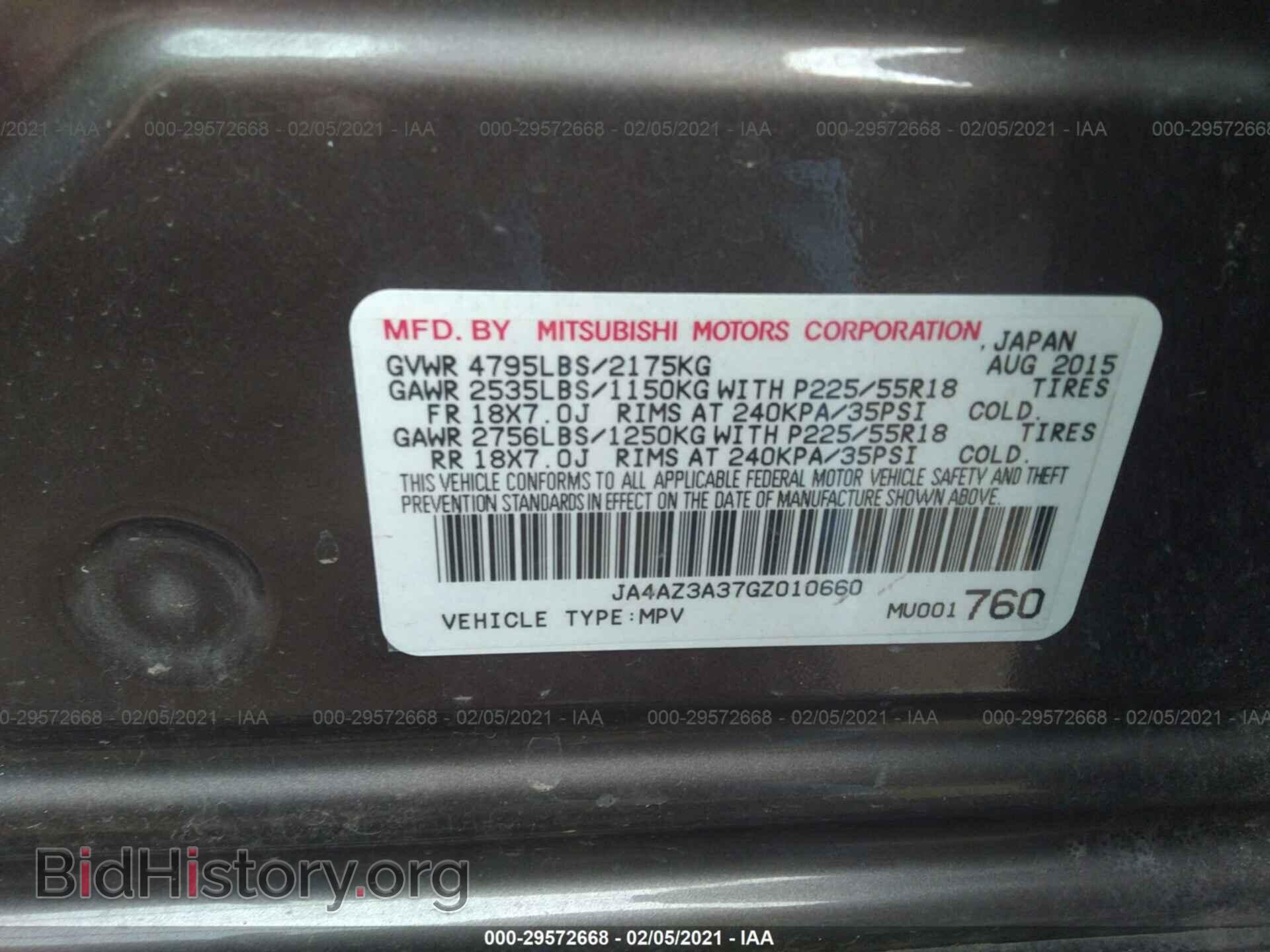 2016 MITSUBISHI OUTLANDER - VIN: JA4AZ3A37GZ010660 - Фото 9