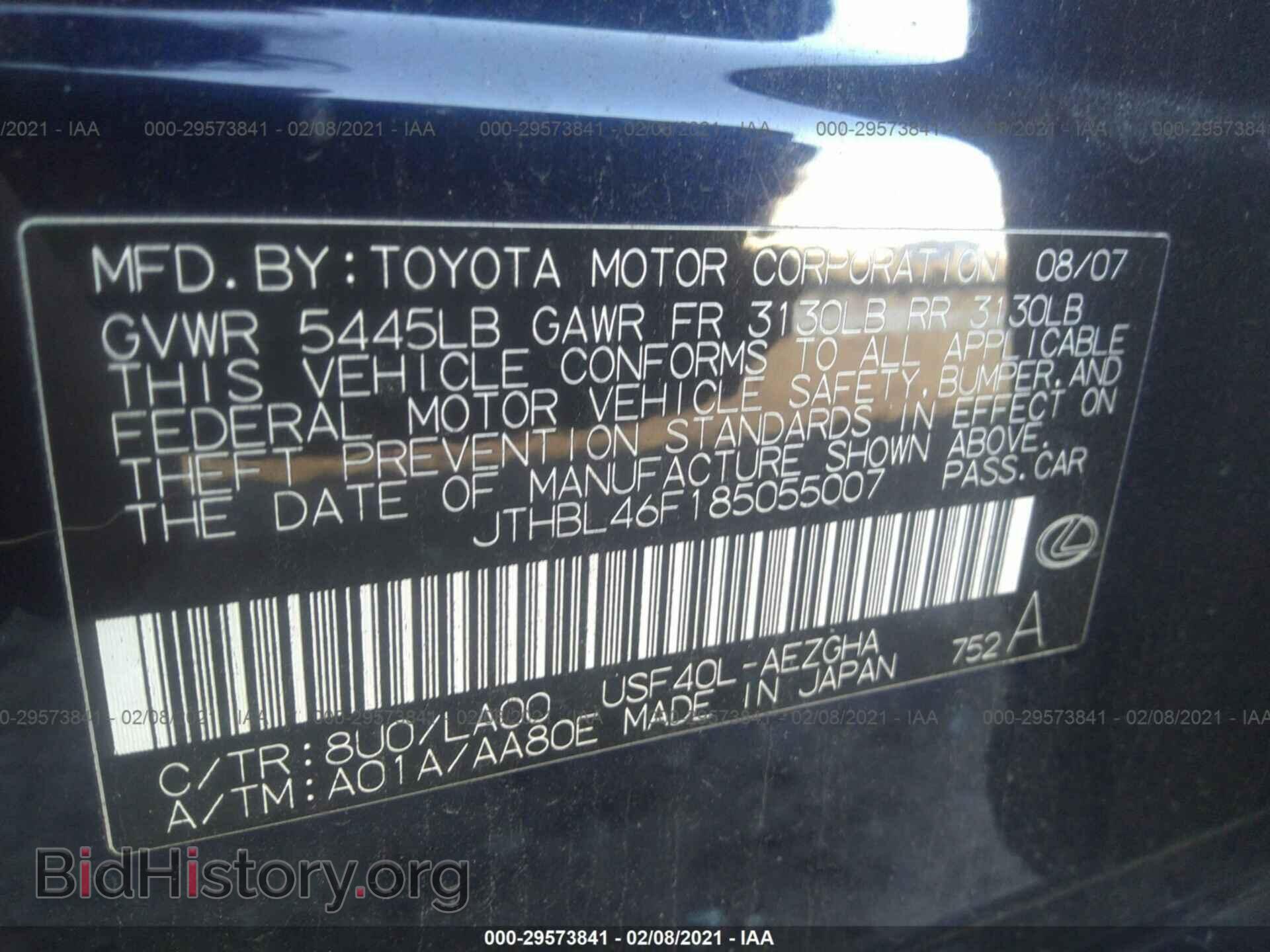 2008 LEXUS LS 460 - VIN: JTHBL46F185055007 - Фото 9