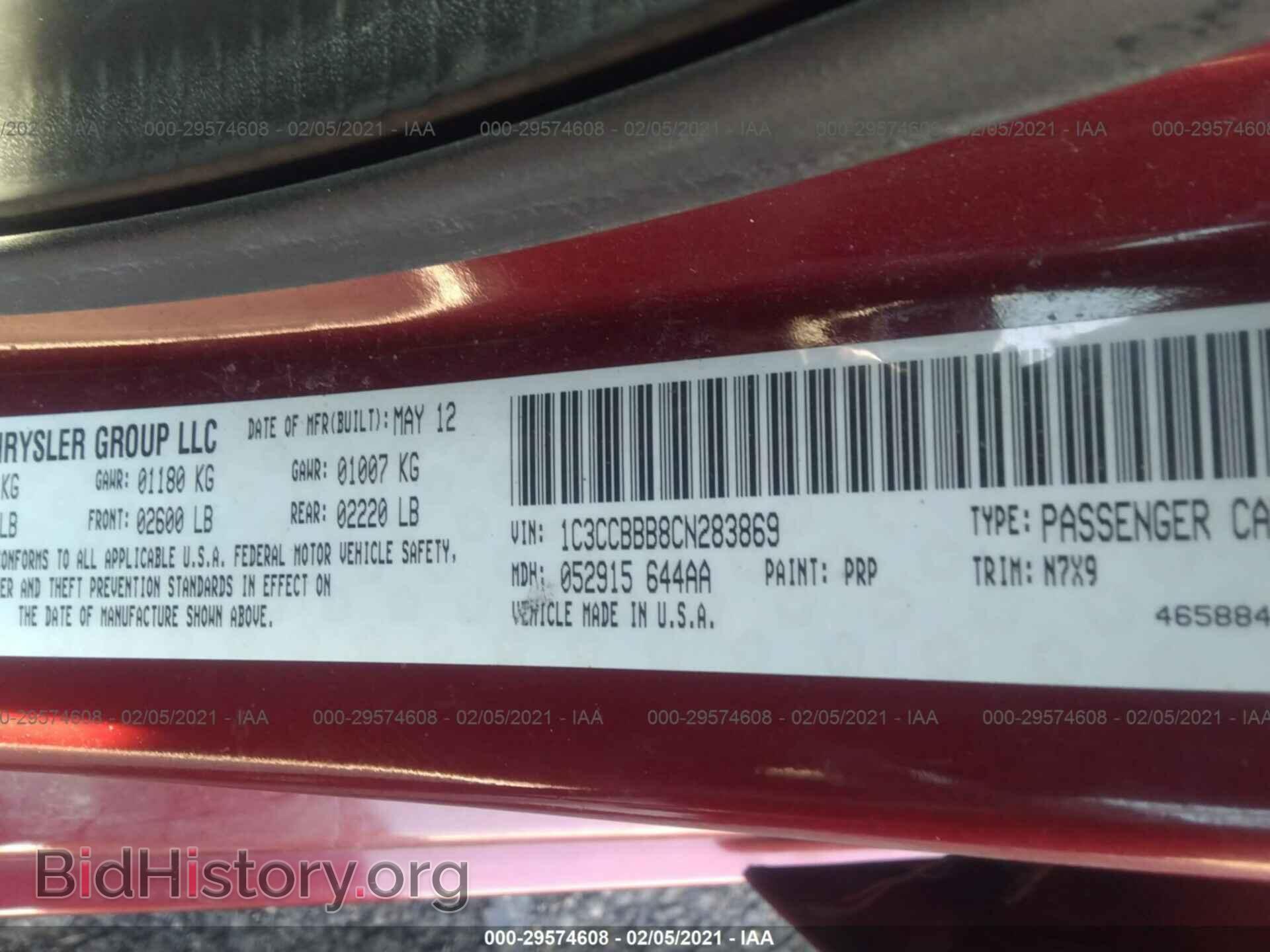 2012 CHRYSLER 200 - VIN: 1C3CCBBB8CN283869 - Photo 9