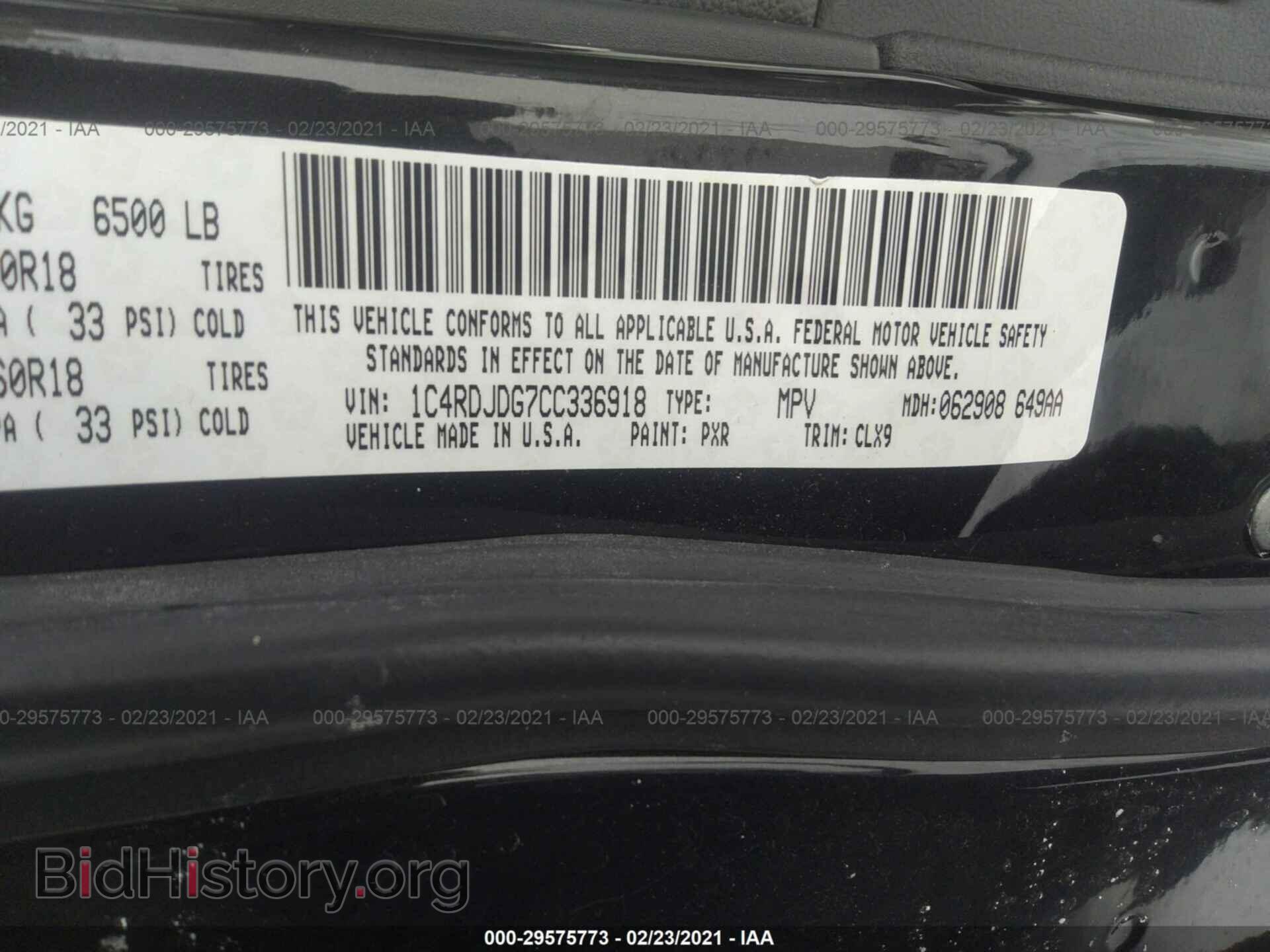 2012 DODGE DURANGO - VIN: 1C4RDJDG7CC336918 - Фото 9