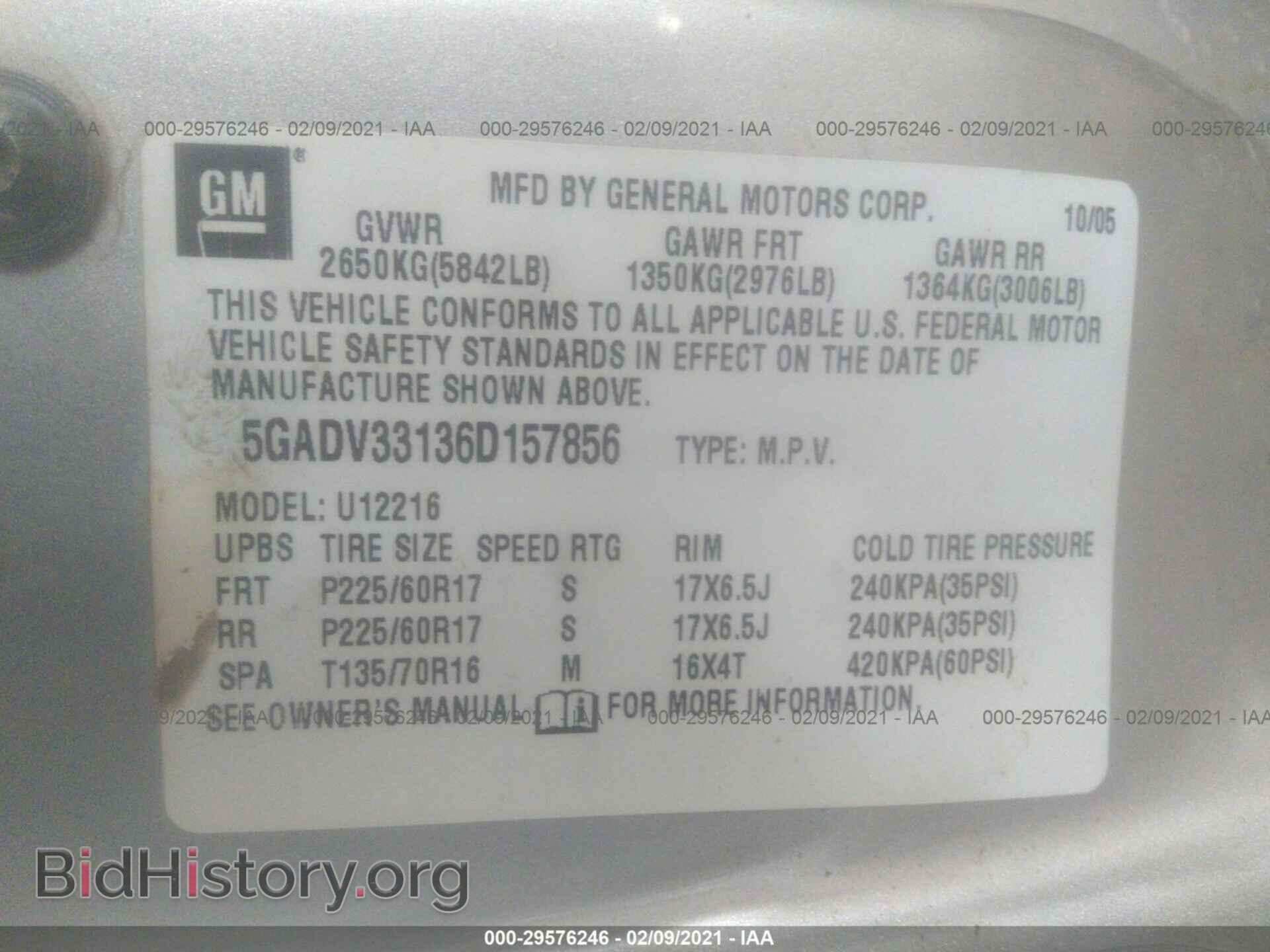 2006 BUICK TERRAZA - VIN: 5GADV33136D157856 - Фото 9