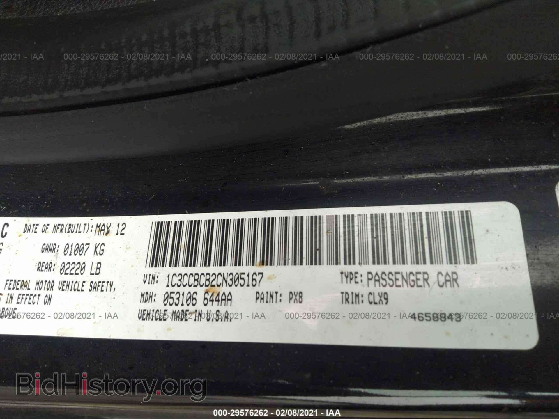 2012 CHRYSLER 200 - VIN: 1C3CCBCB2CN305167 - Фото 9