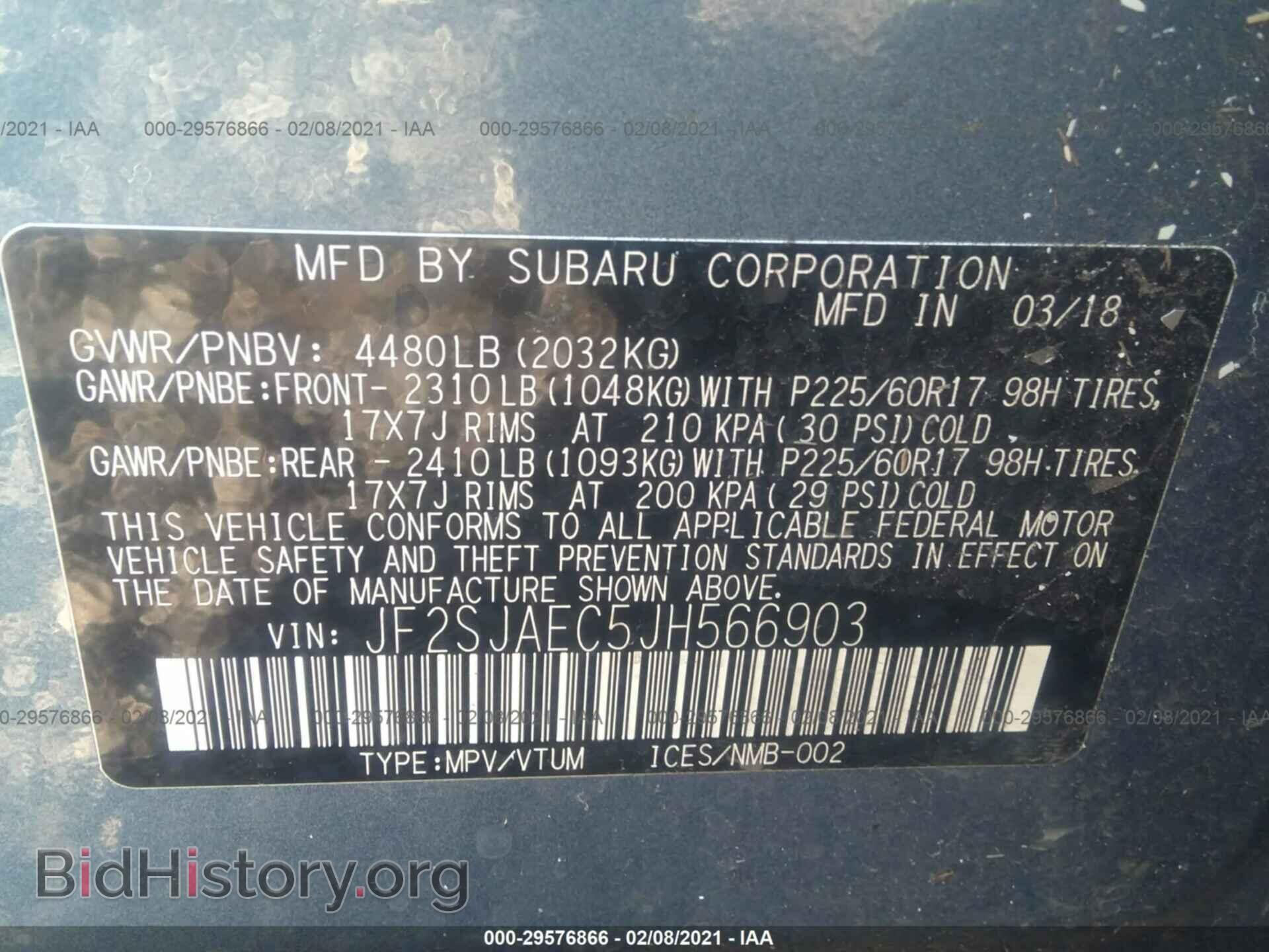 2018 SUBARU FORESTER - VIN: JF2SJAEC5JH566903 - Photo 9