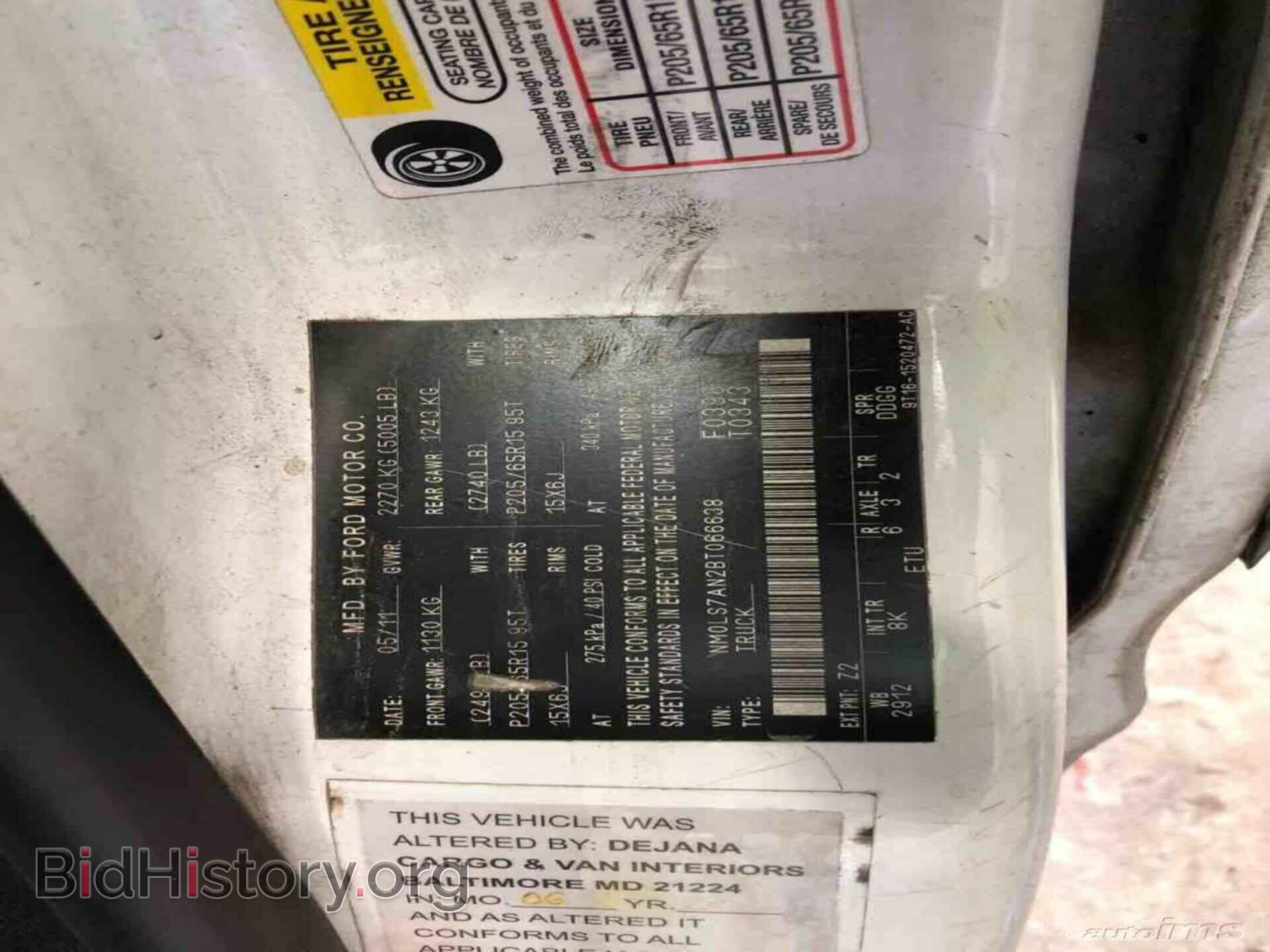 2011 FORD TRANSIT CONNECT - VIN: NM0LS7AN2BT066638 - Фото 7