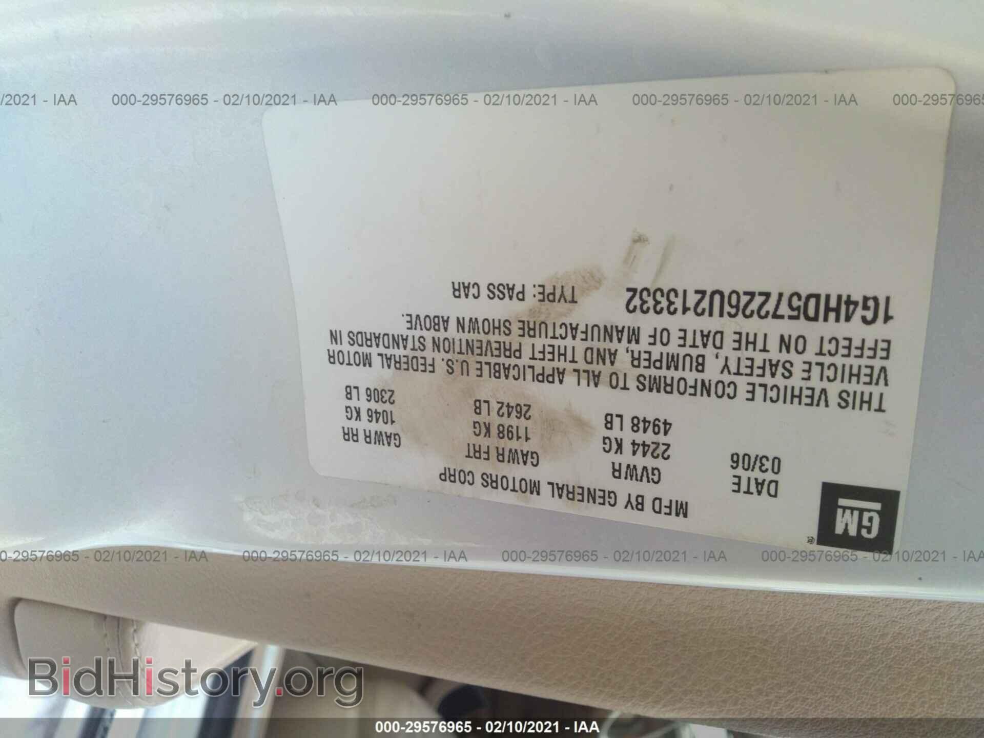 2006 BUICK LUCERNE - VIN: 1G4HD57226U213332 - Фото 9
