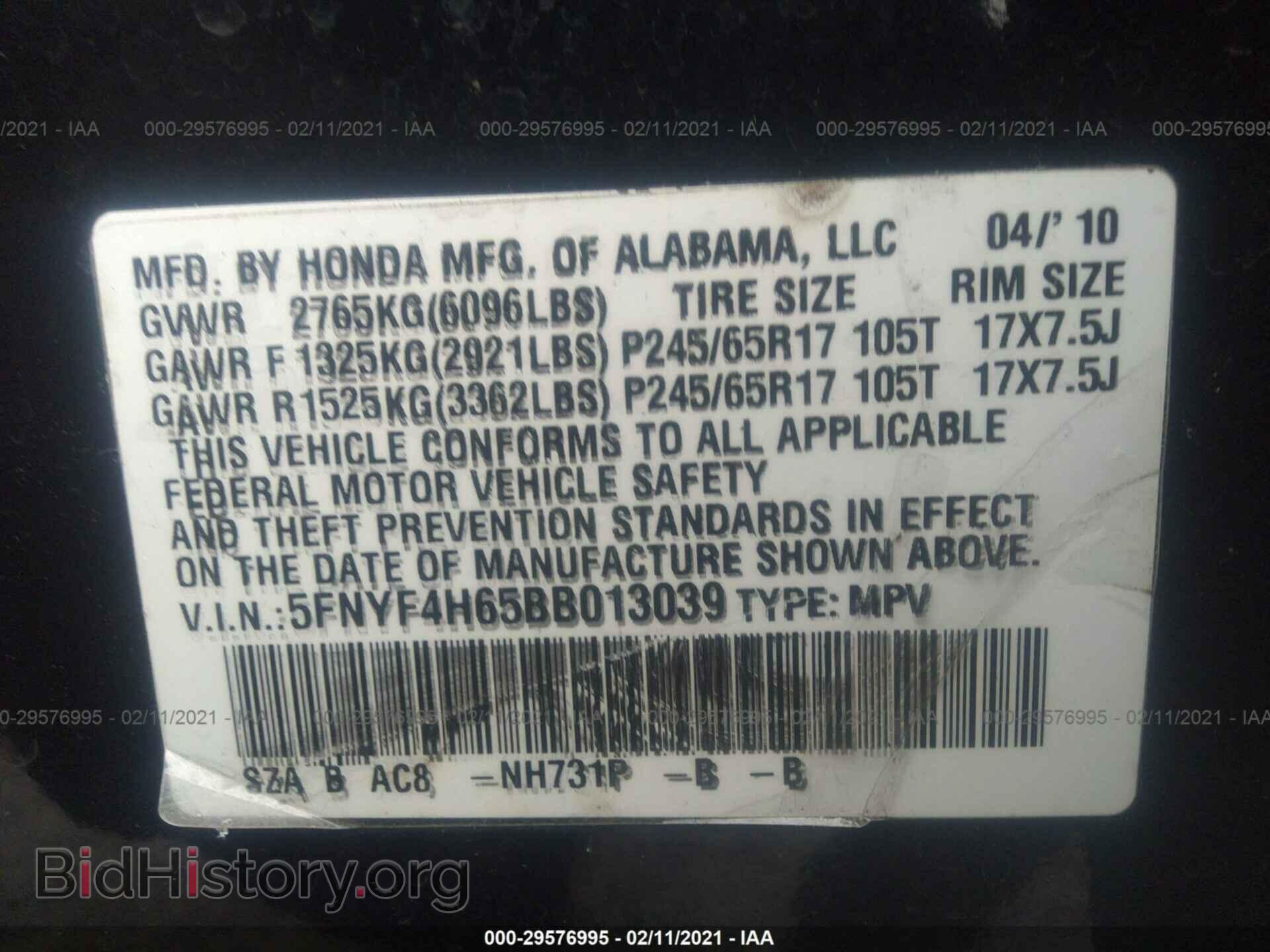 2011 HONDA PILOT - VIN: 5FNYF4H65BB013039 - Фото 9