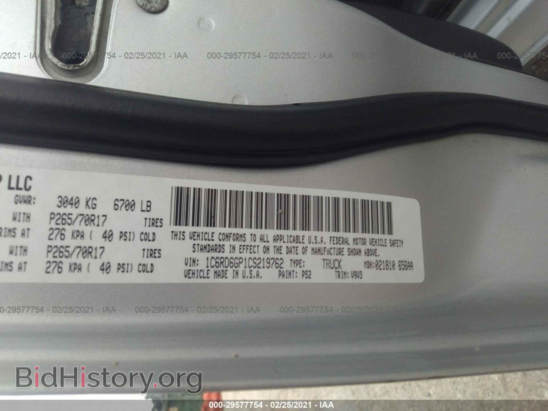 2012 RAM 1500 - VIN: 1C6RD6GP1CS219762 - Photo 9