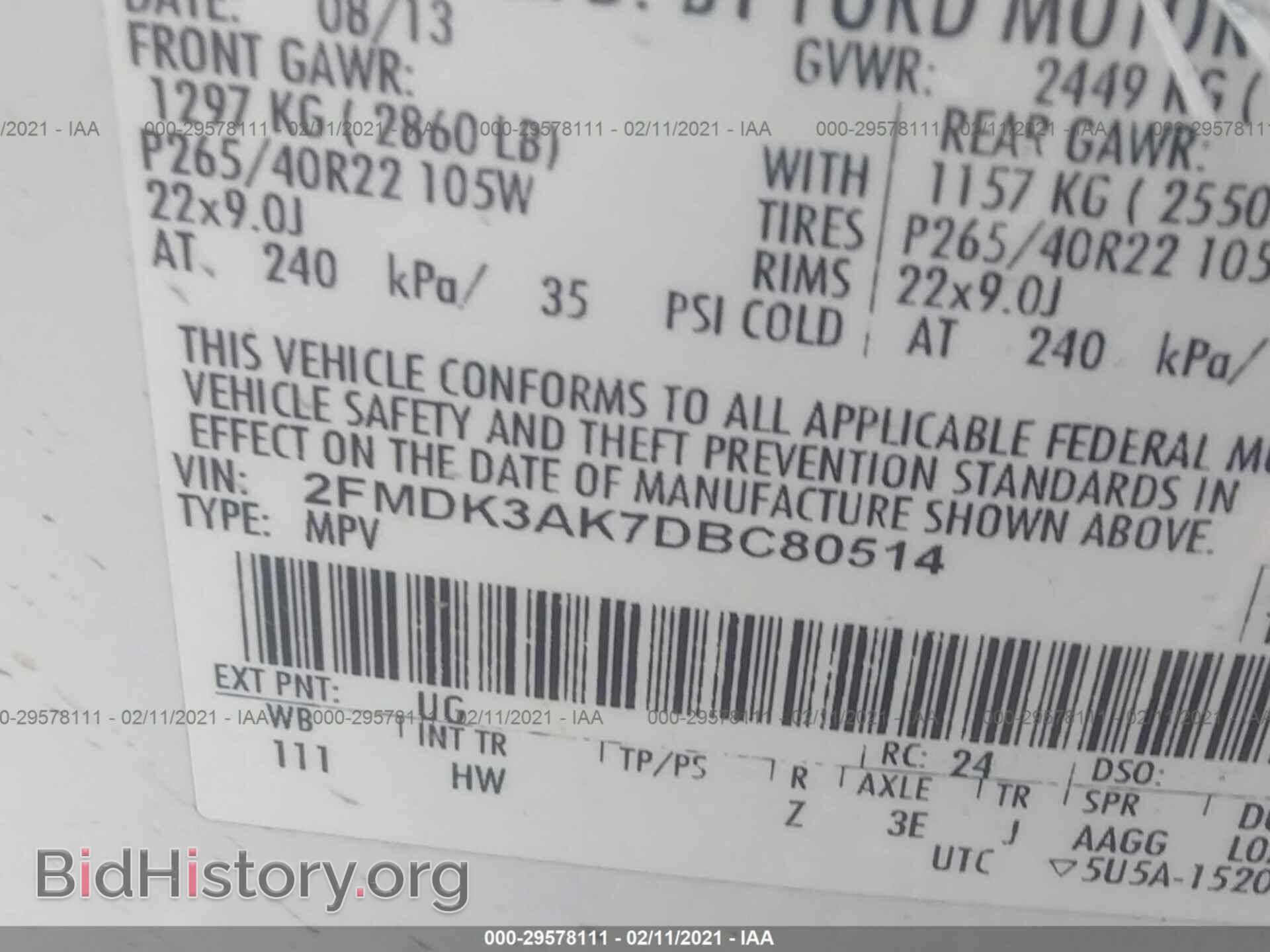 2013 FORD EDGE - VIN: 2FMDK3AK7DBC80514 - Фото 9