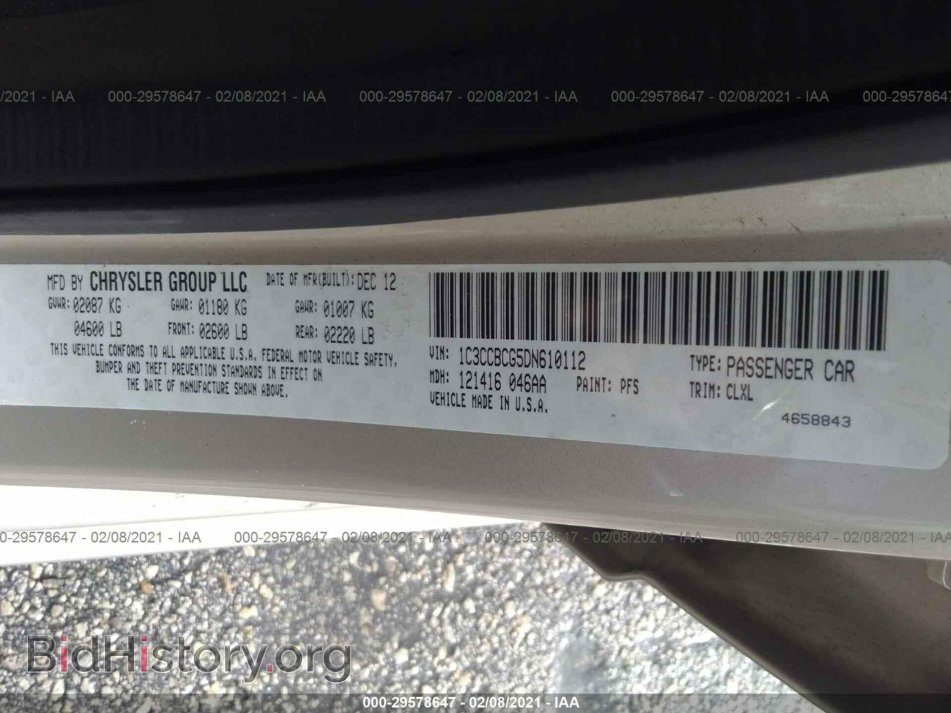 2013 CHRYSLER 200 - VIN: 1C3CCBCG5DN610112 - Фото 9