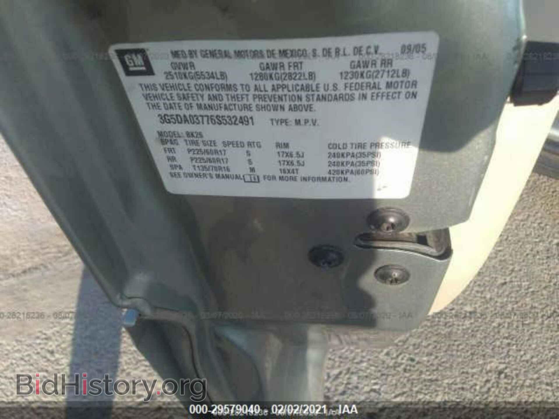 2006 BUICK RENDEZVOUS - VIN: 3G5DA03776S532491 - Фото 9