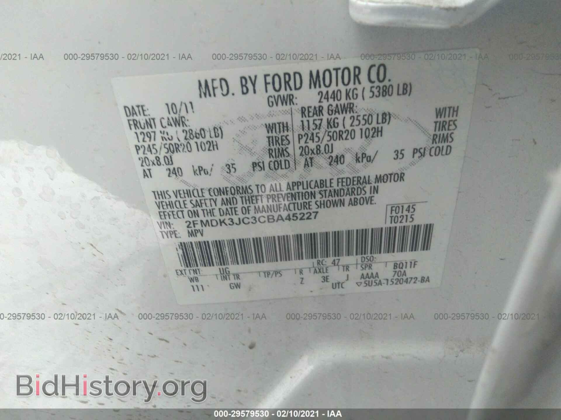 2012 FORD EDGE - VIN: 2FMDK3JC3CBA45227 - Фото 9