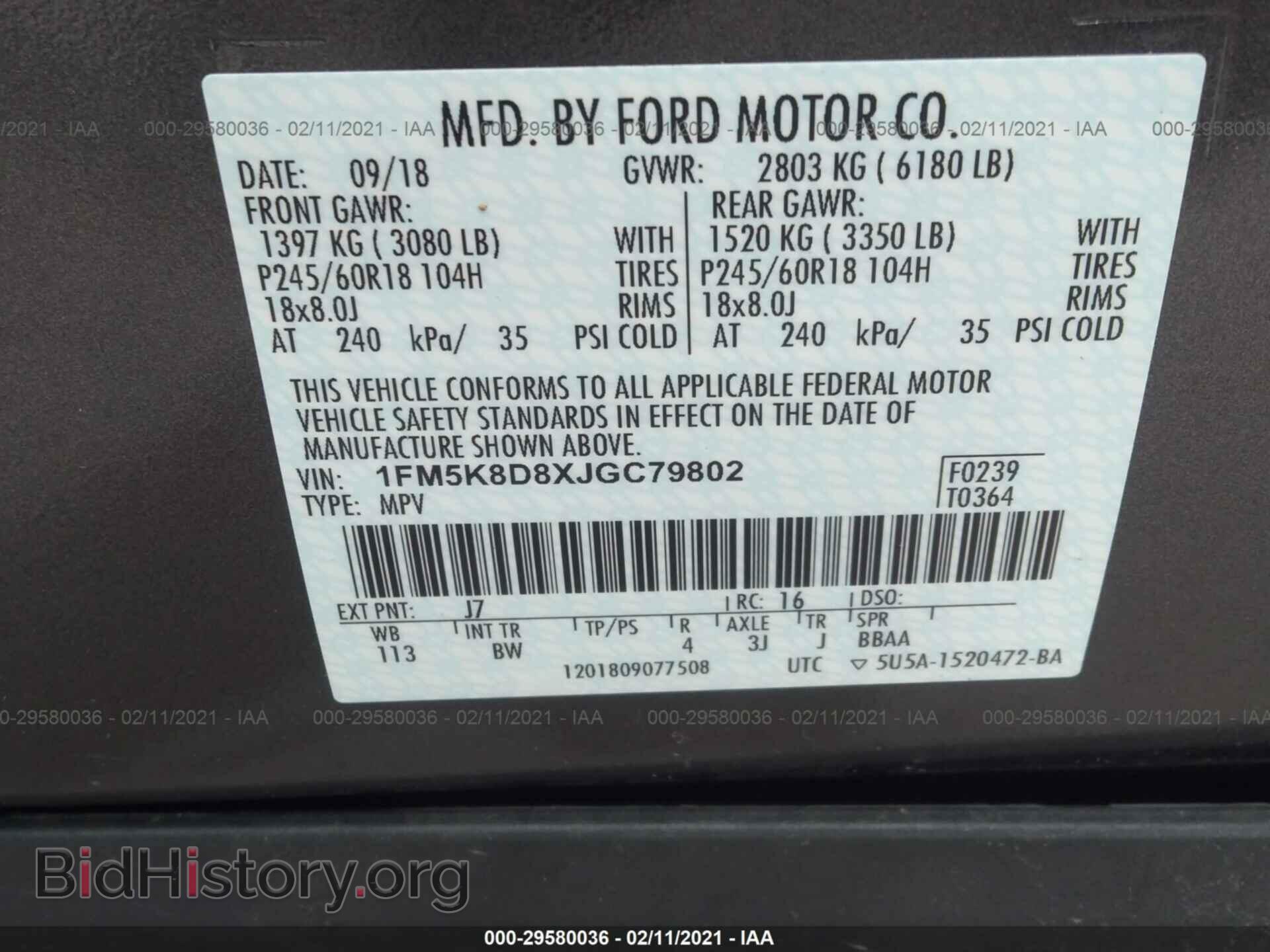 2018 FORD EXPLORER - VIN: 1FM5K8D8XJGC79802 - Фото 9