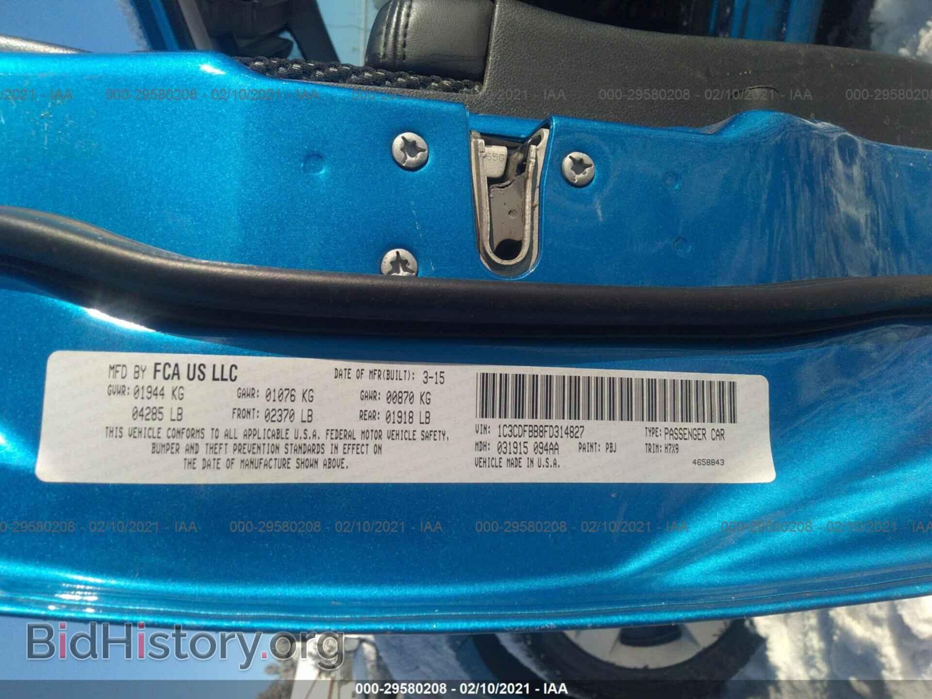 2015 DODGE DART - VIN: 1C3CDFBB8FD314827 - Фото 9
