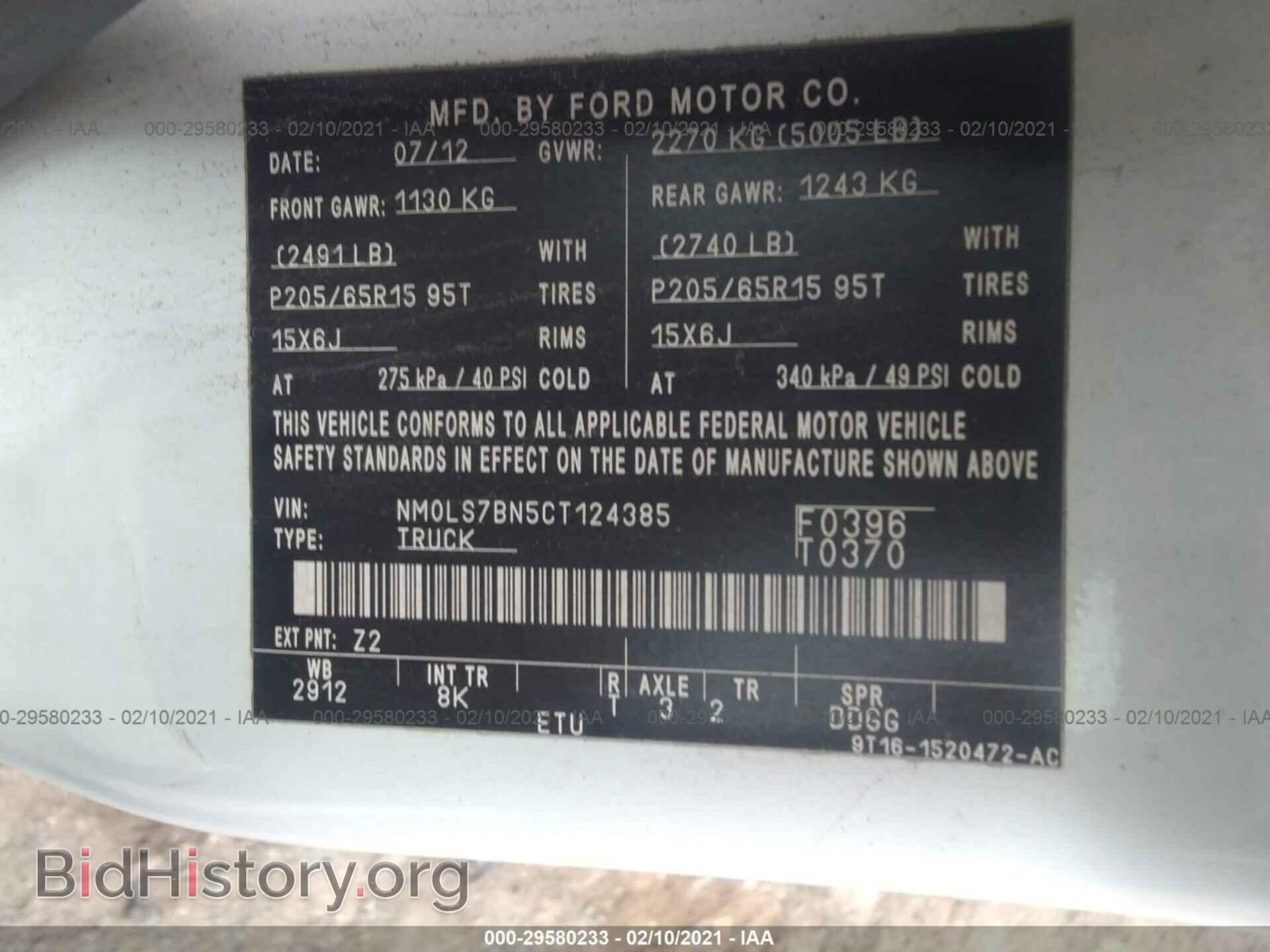 2012 FORD TRANSIT CONNECT - VIN: NM0LS7BN5CT124385 - Фото 9