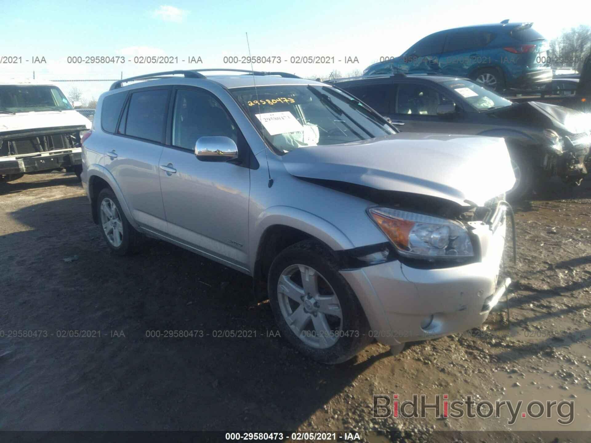 Photo JTMBK32V665009262 - TOYOTA RAV4 2006