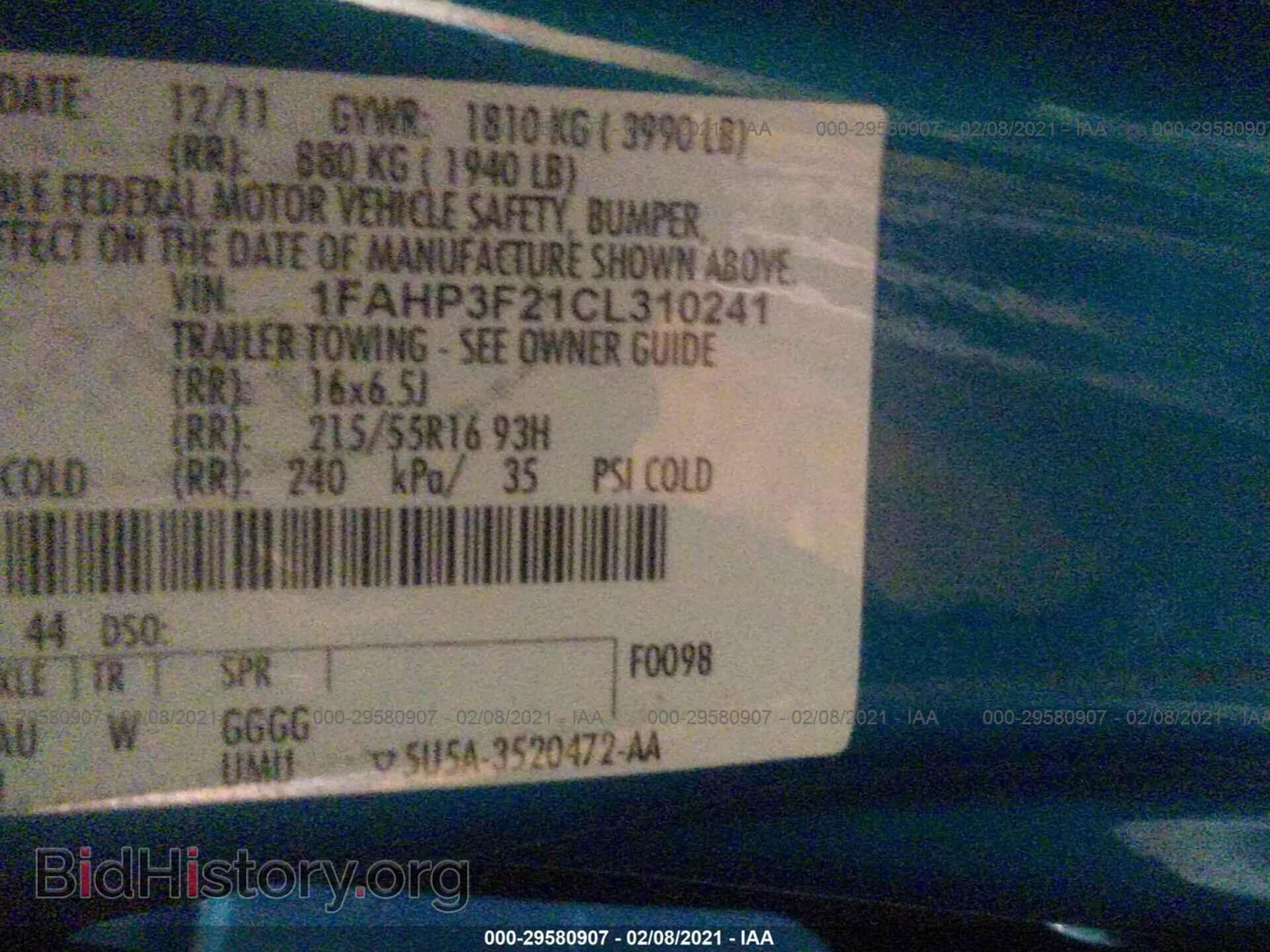 2012 FORD FOCUS - VIN: 1FAHP3F21CL310241 - Photo 9