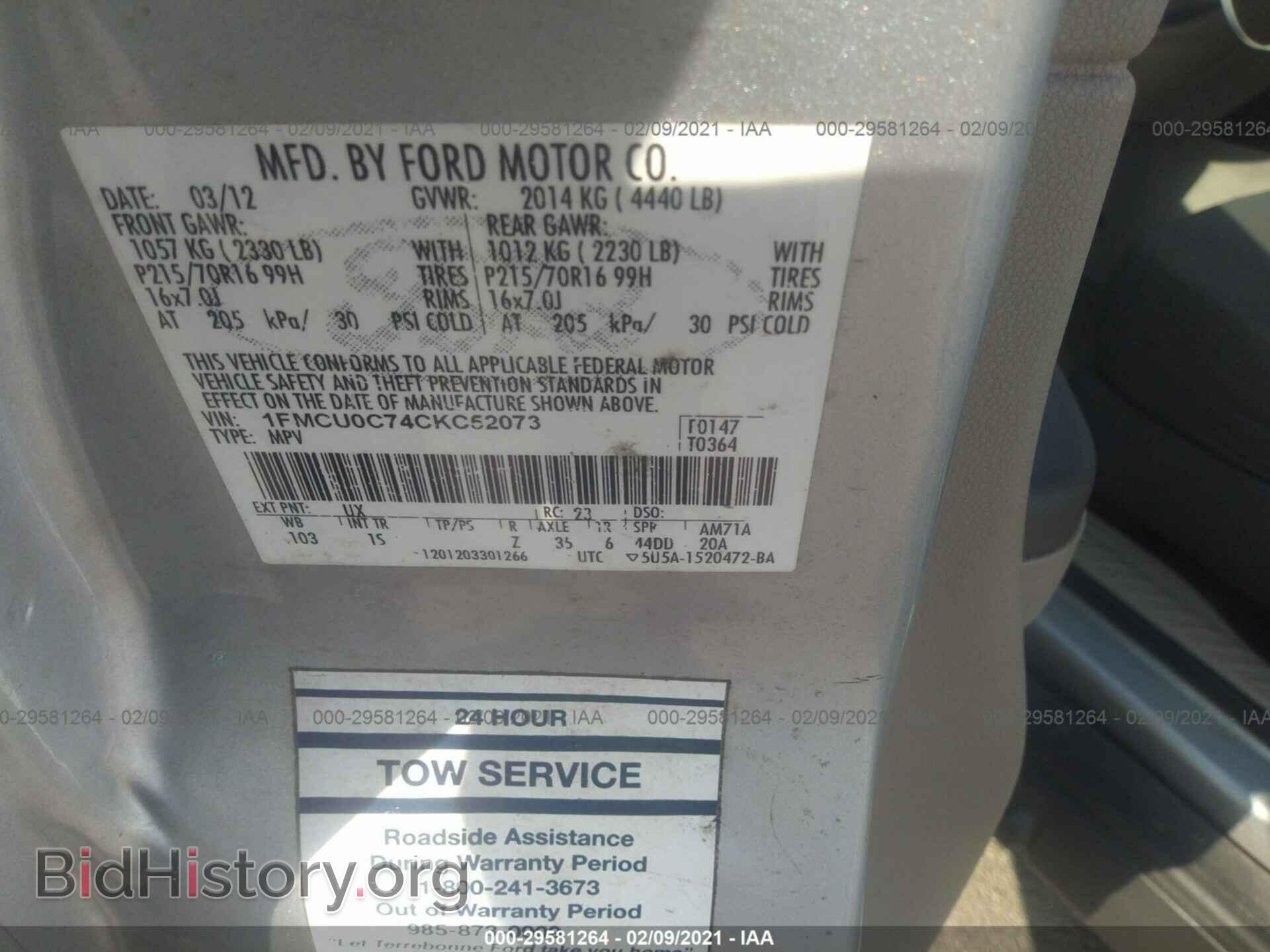 2012 FORD ESCAPE - VIN: 1FMCU0C74CKC52073 - Фото 9