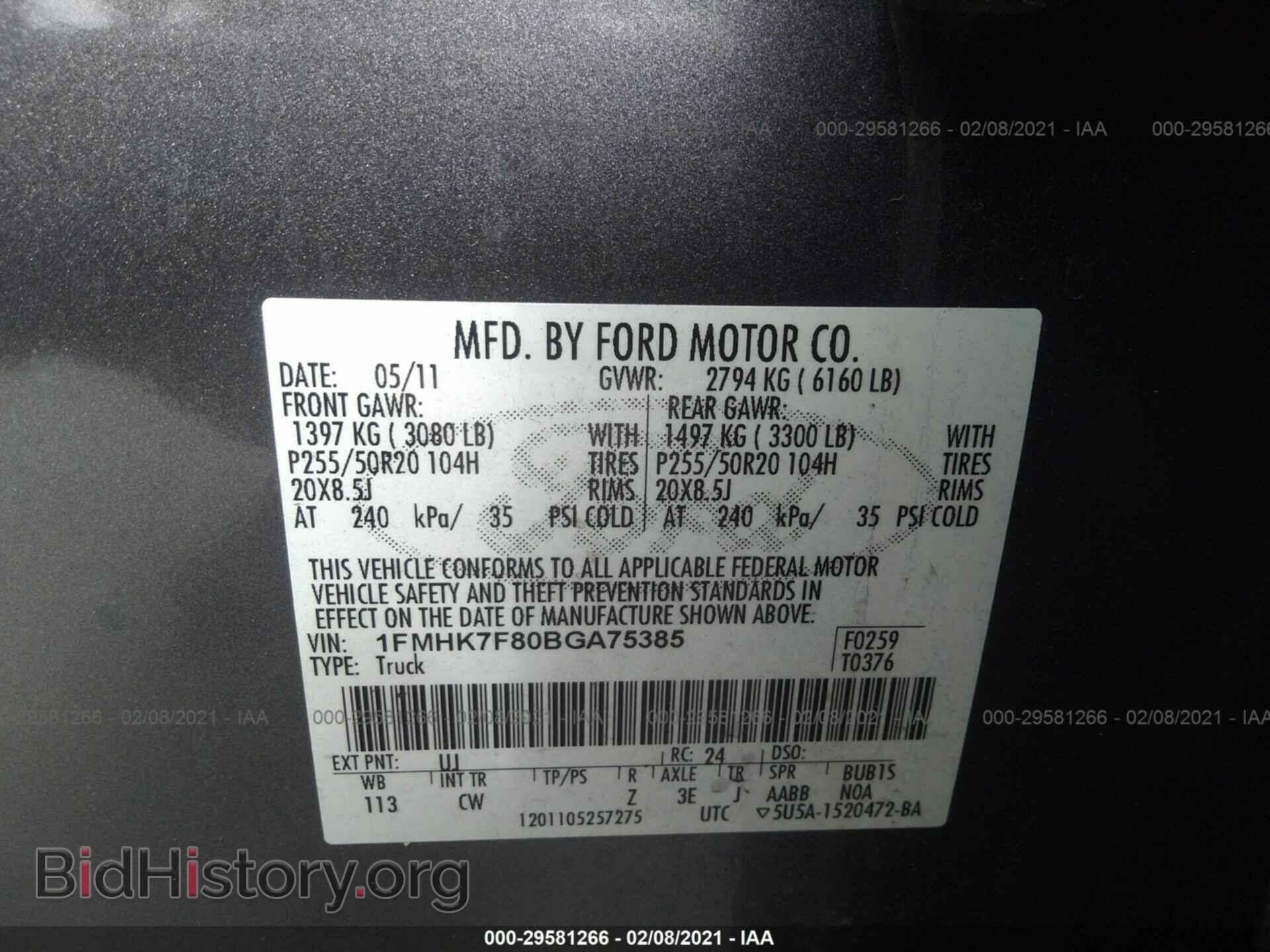 2011 FORD EXPLORER - VIN: 1FMHK7F80BGA75385 - Фото 9