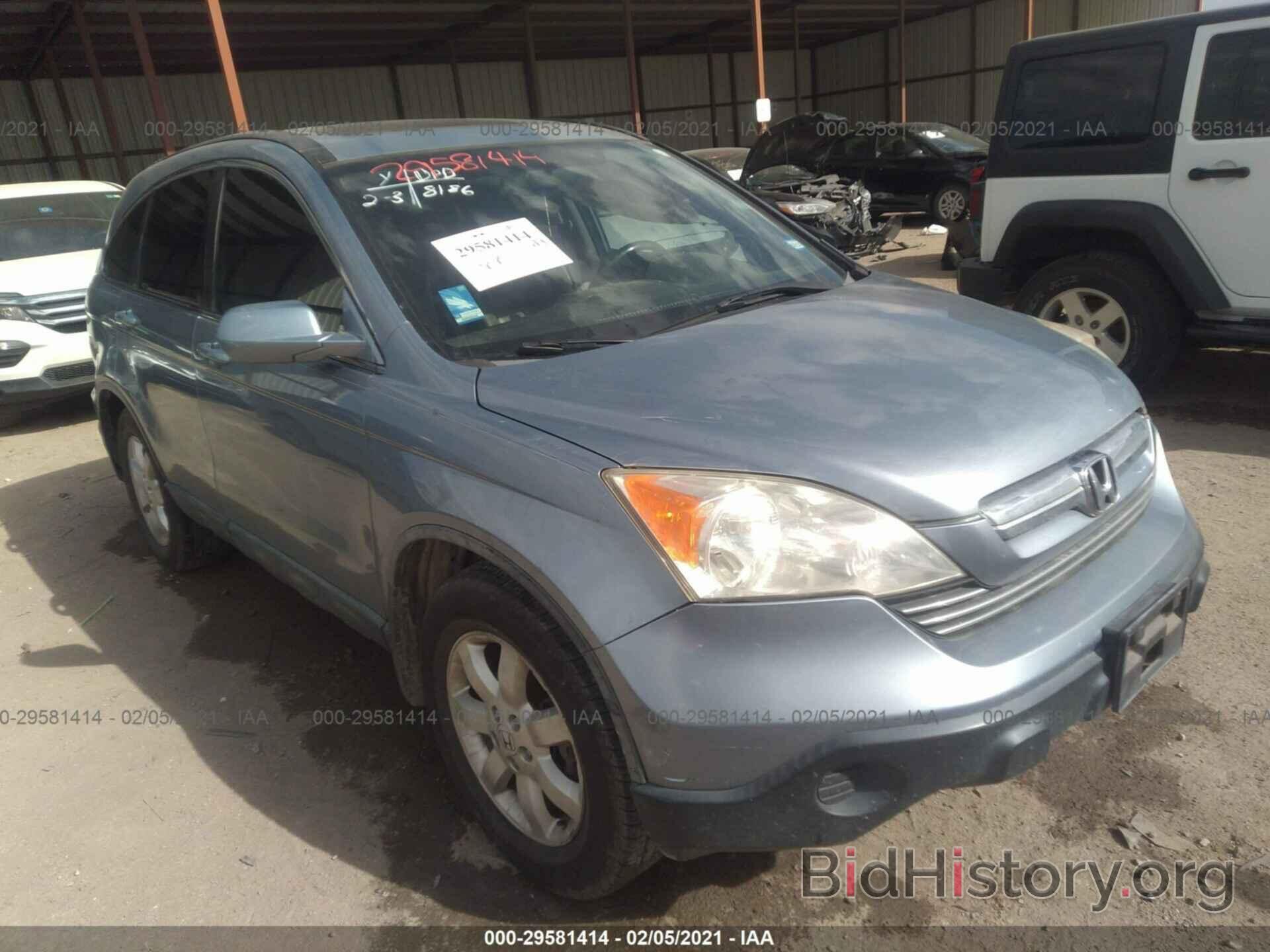 Photo JHLRE38727C042354 - HONDA CR-V 2007