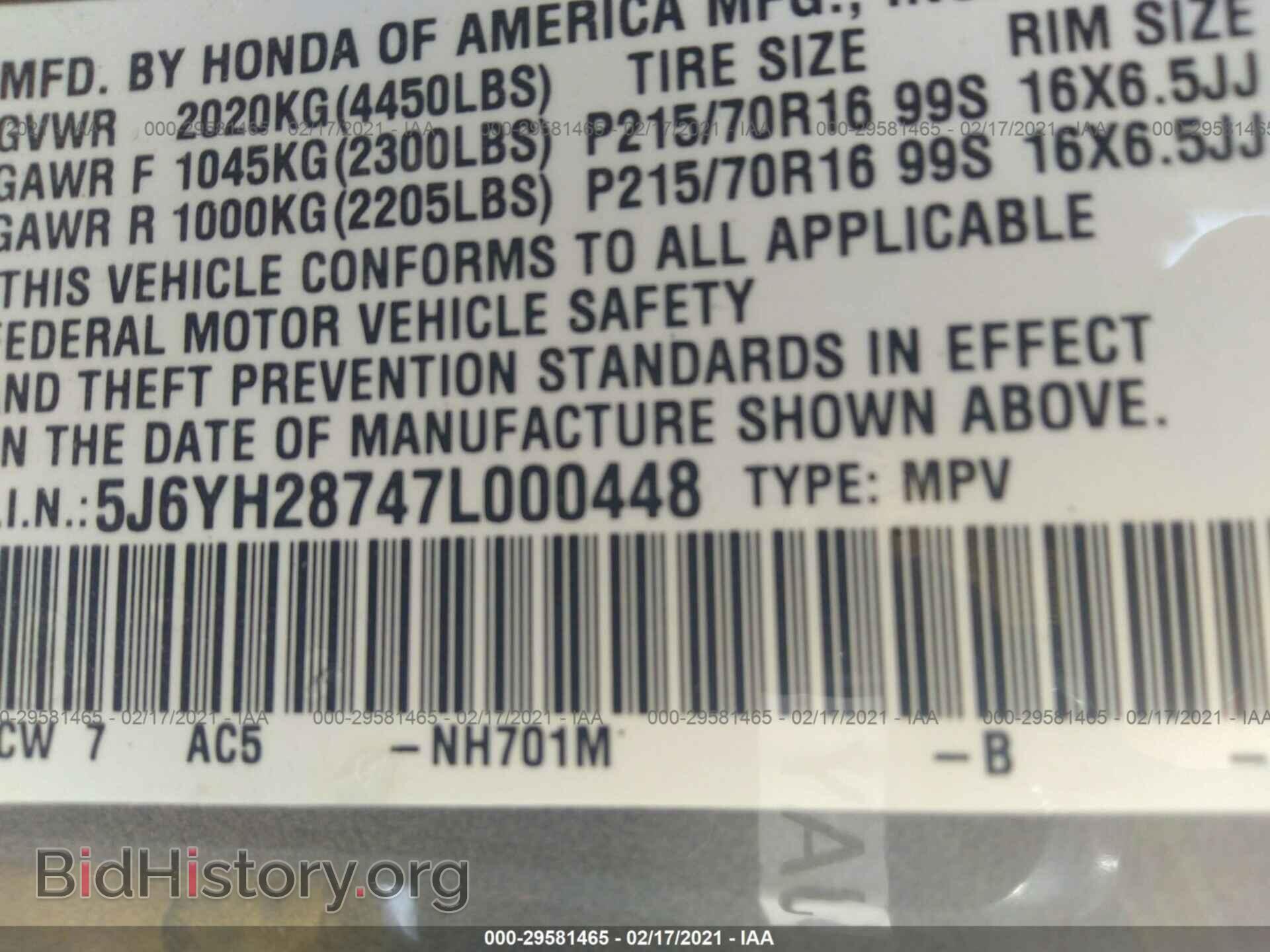 2007 HONDA ELEMENT - VIN: 5J6YH28747L000448 - Фото 9