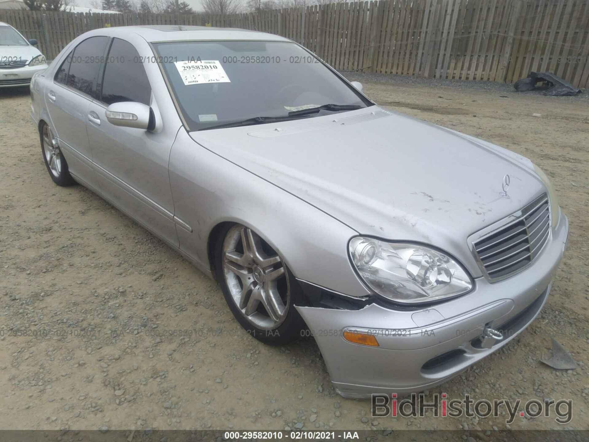 Photo WDBNF67J76A471733 - MERCEDES-BENZ S-CLASS 2006