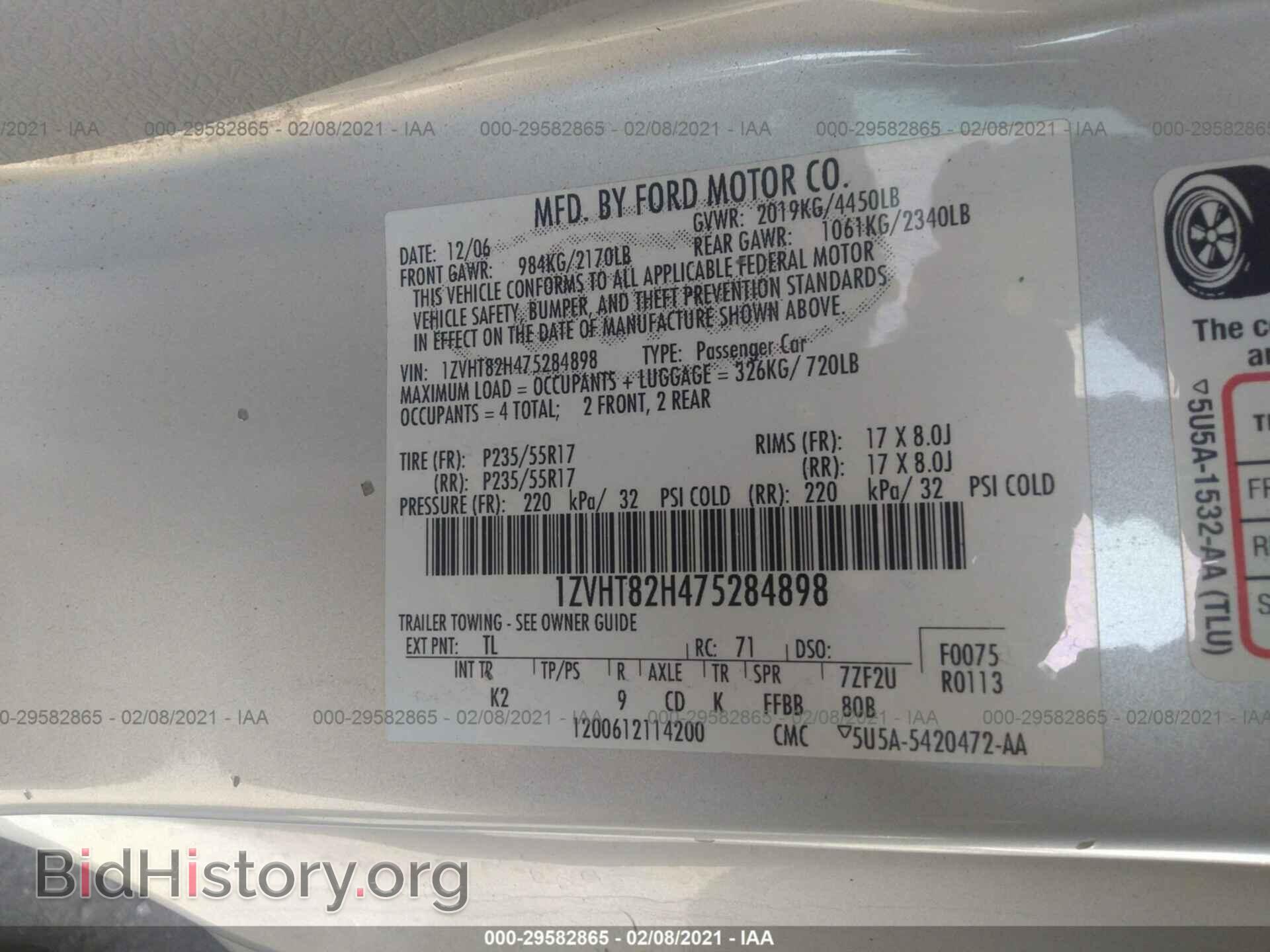 2007 FORD MUSTANG - VIN: 1ZVHT82H475284898 - Фото 9