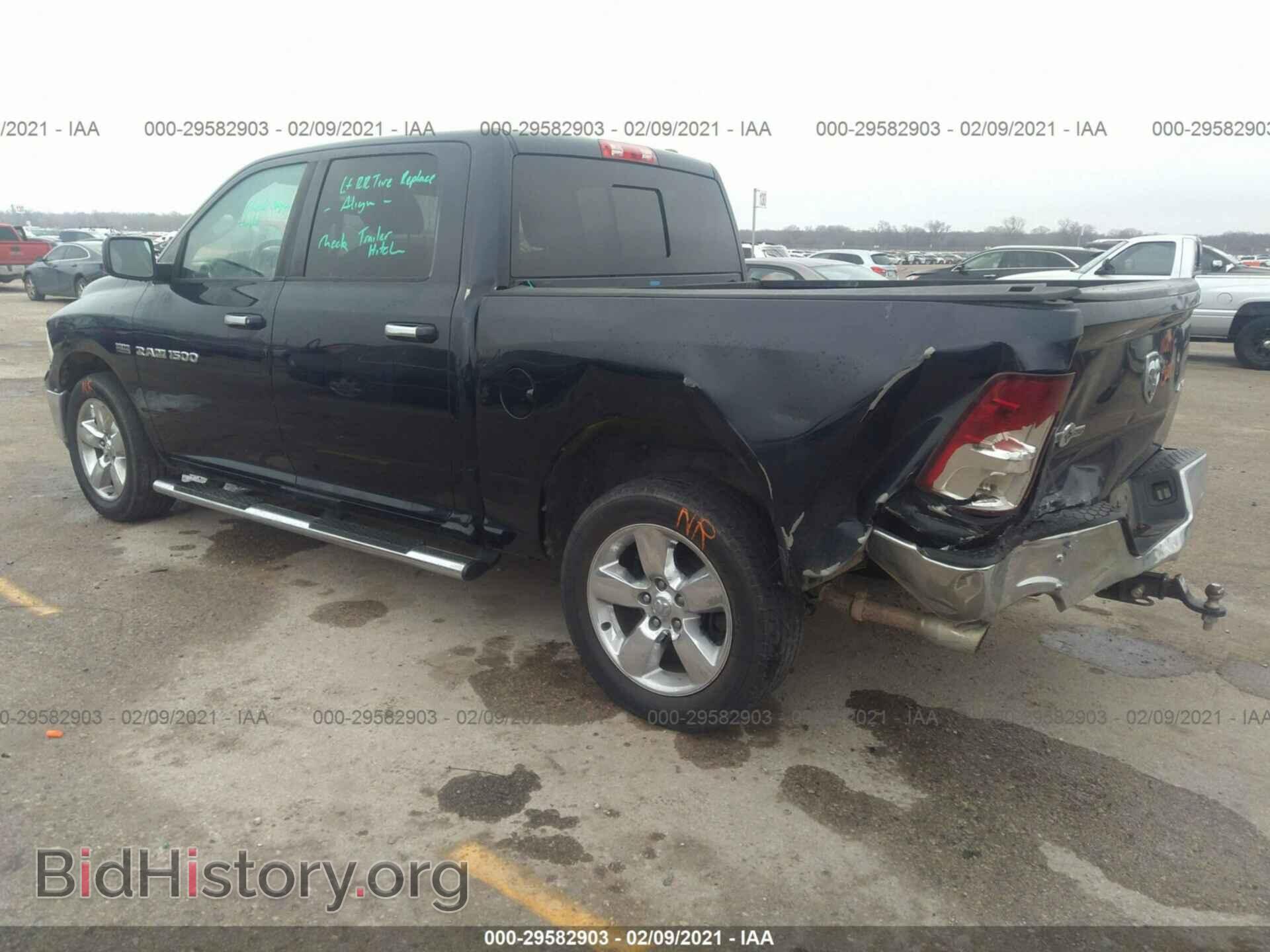 2012 RAM 1500 - VIN: 1C6RD7LT3CS327583 - Photo 3