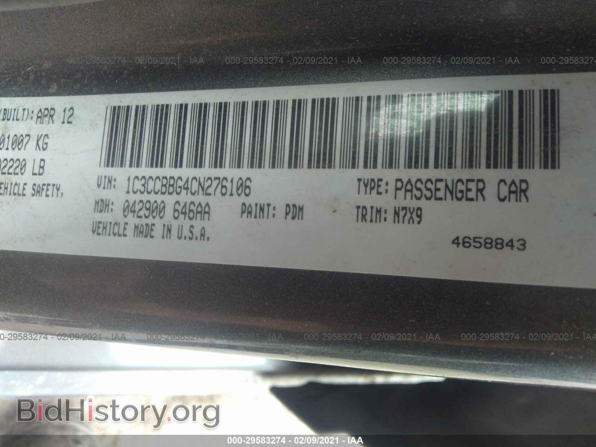 2012 CHRYSLER 200 - VIN: 1C3CCBBG4CN276106 - Фото 9