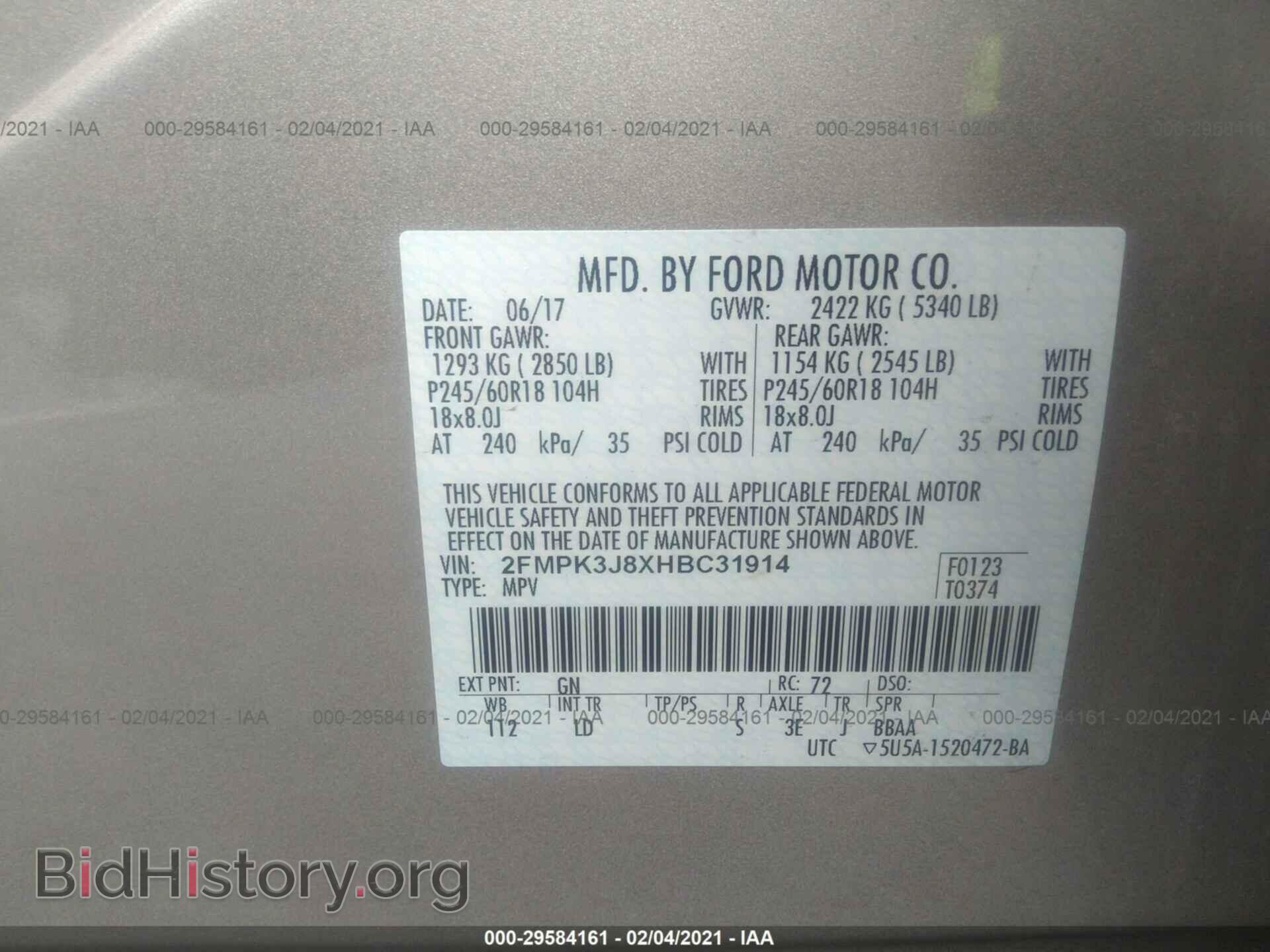 2017 FORD EDGE - VIN: 2FMPK3J8XHBC31914 - Фото 9