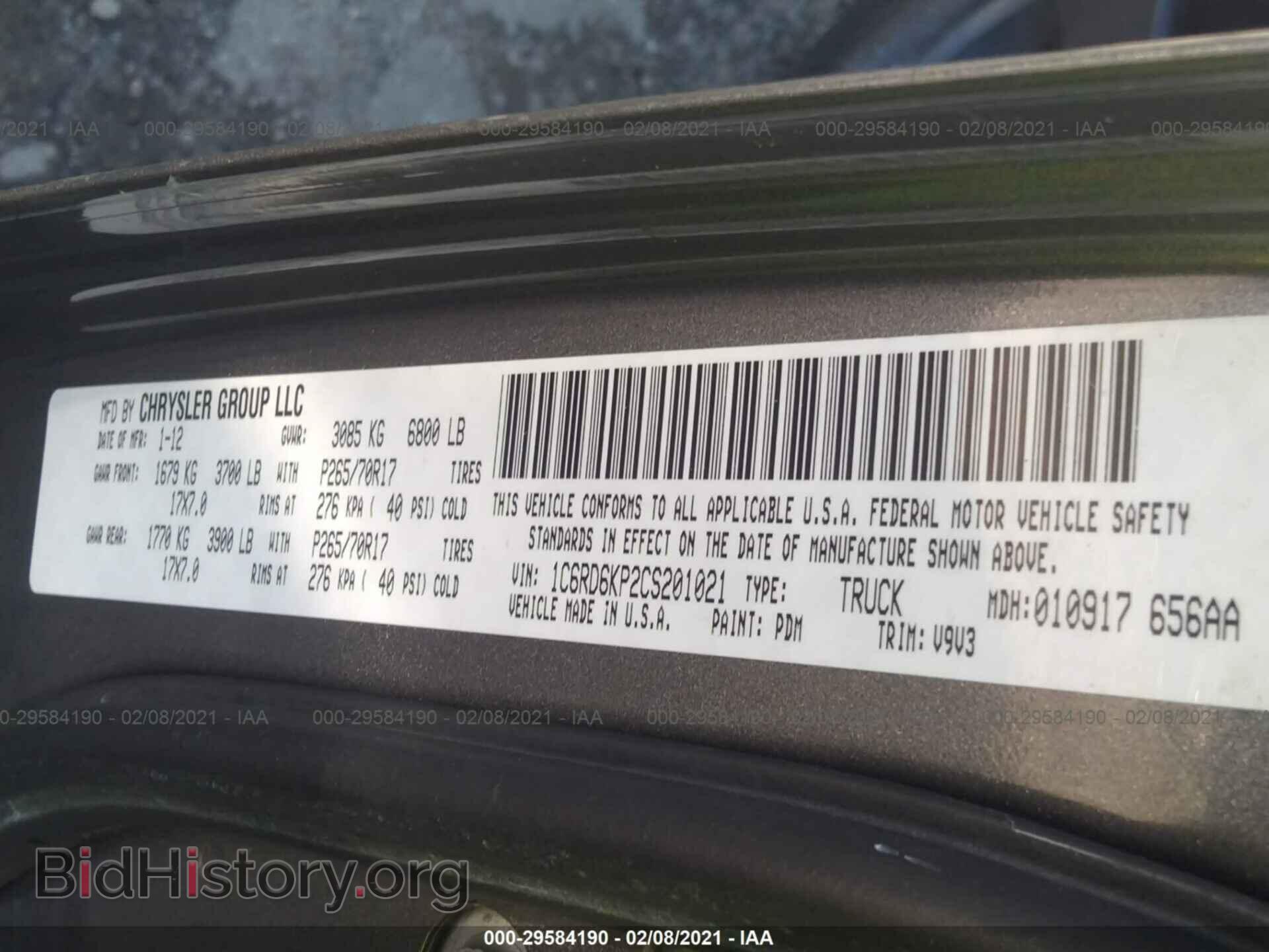 2012 RAM 1500 - VIN: 1C6RD6KP2CS201021 - Photo 9