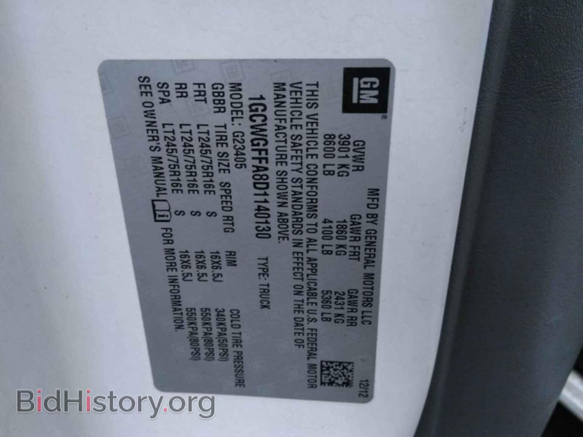 2013 CHEVROLET EXPRESS CARGO VAN - VIN: 1GCWGFFA8D1140130 - Фото 8