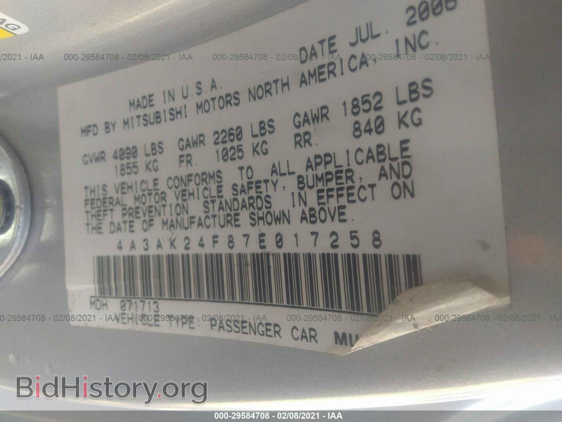 2007 MITSUBISHI ECLIPSE - VIN: 4A3AK24F87E017258 - Photo 9