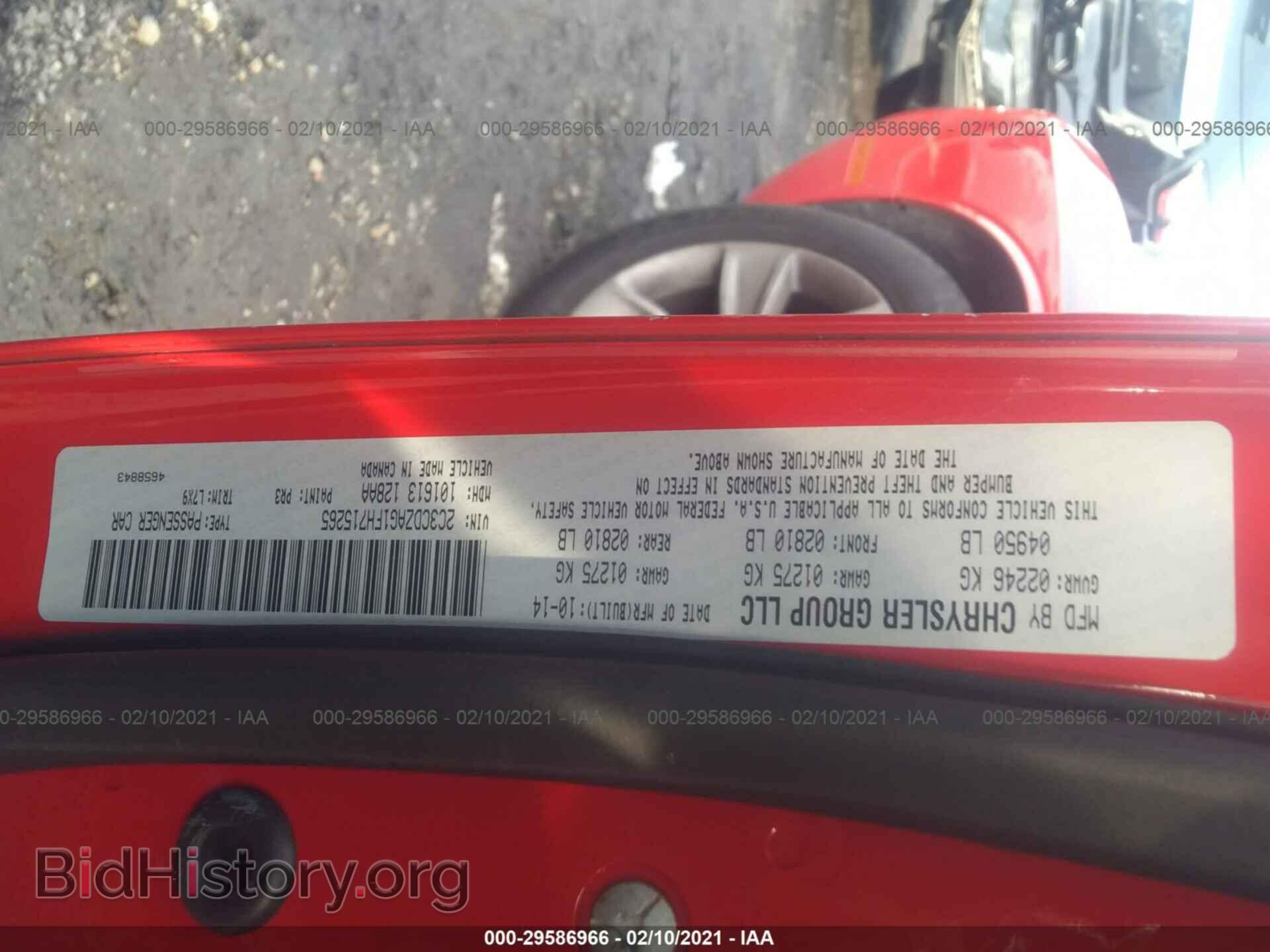 2015 DODGE CHALLENGER - VIN: 2C3CDZAG1FH715265 - Фото 9