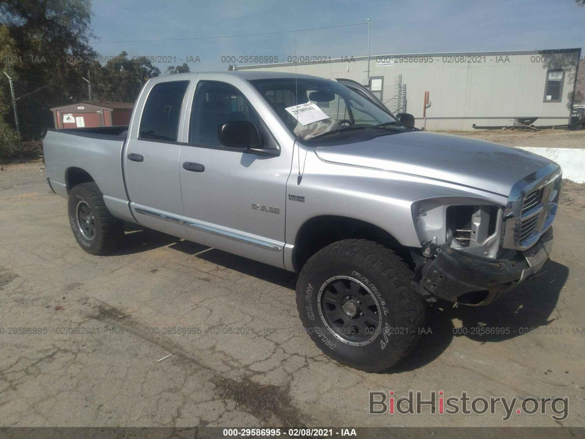 Photo 1D3HU18268J106114 - DODGE RAM 1500 2008